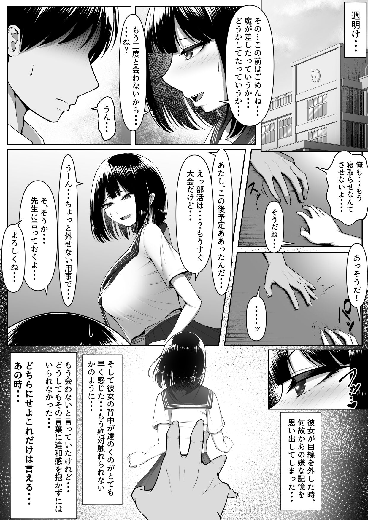 32