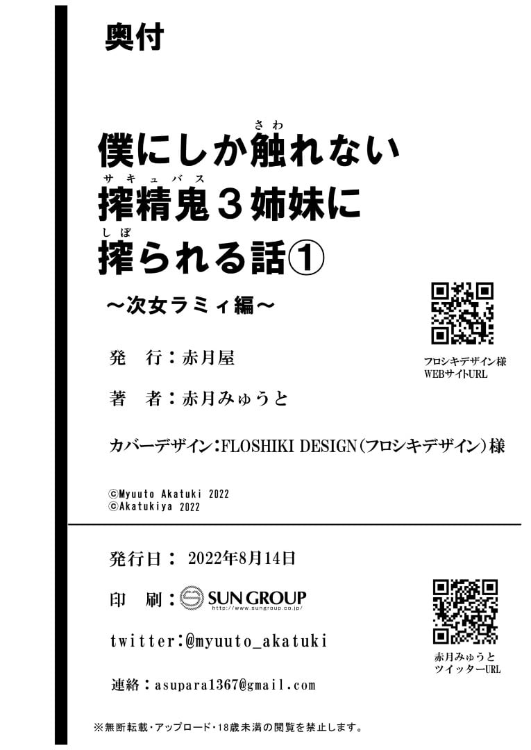 2022-10-22_144347