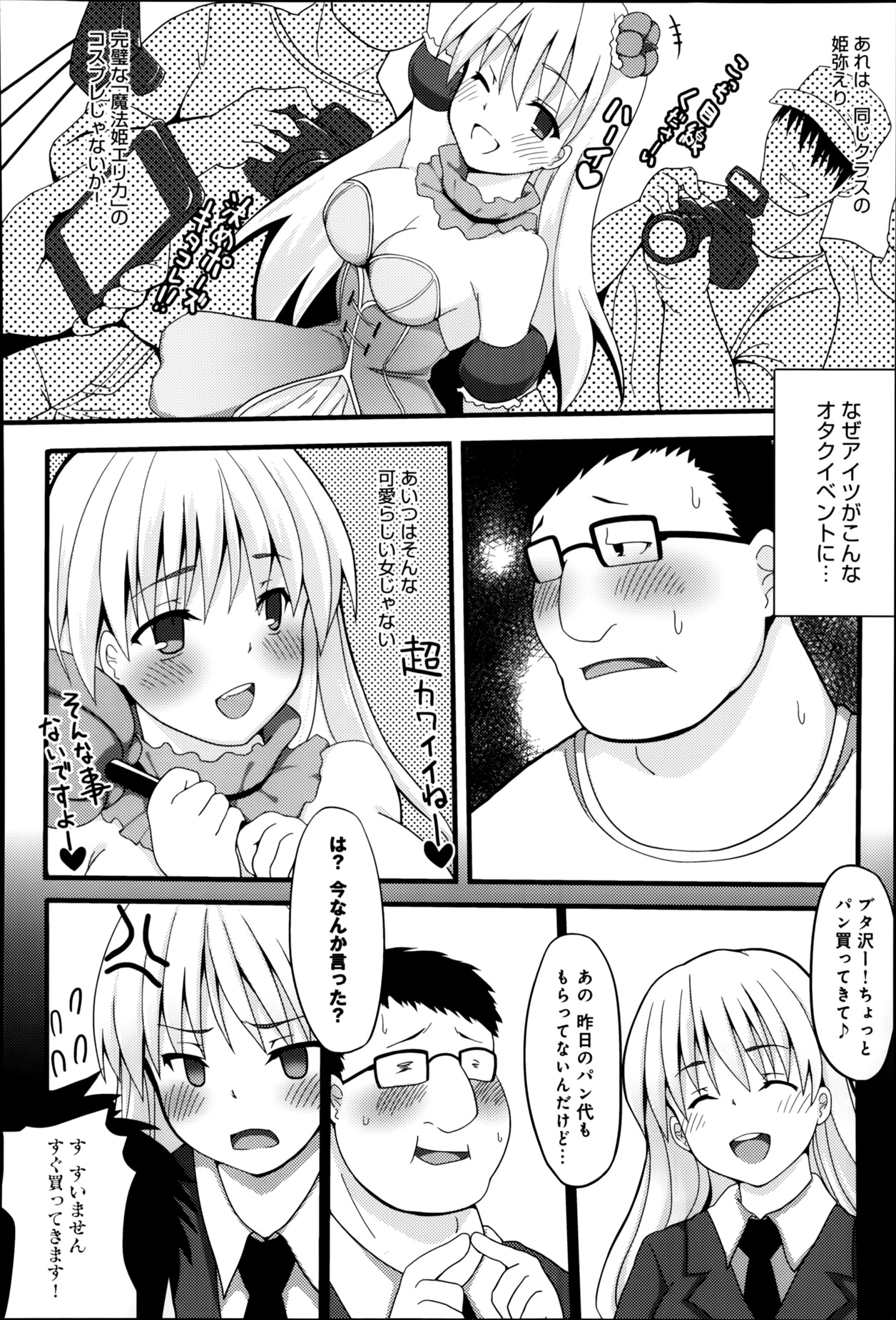 P298