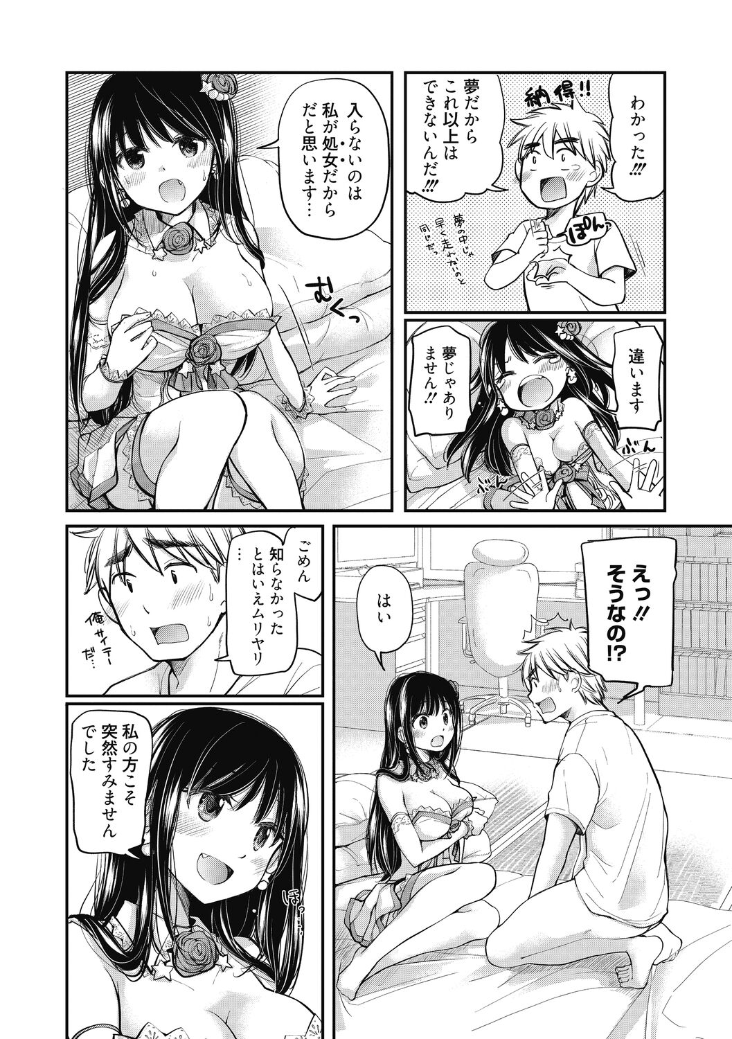 031