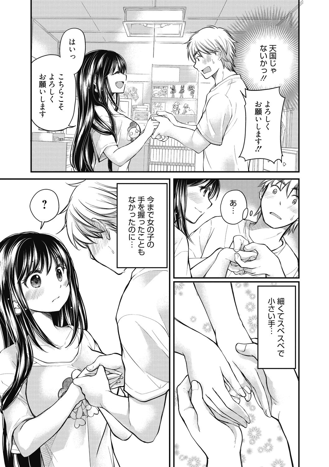074