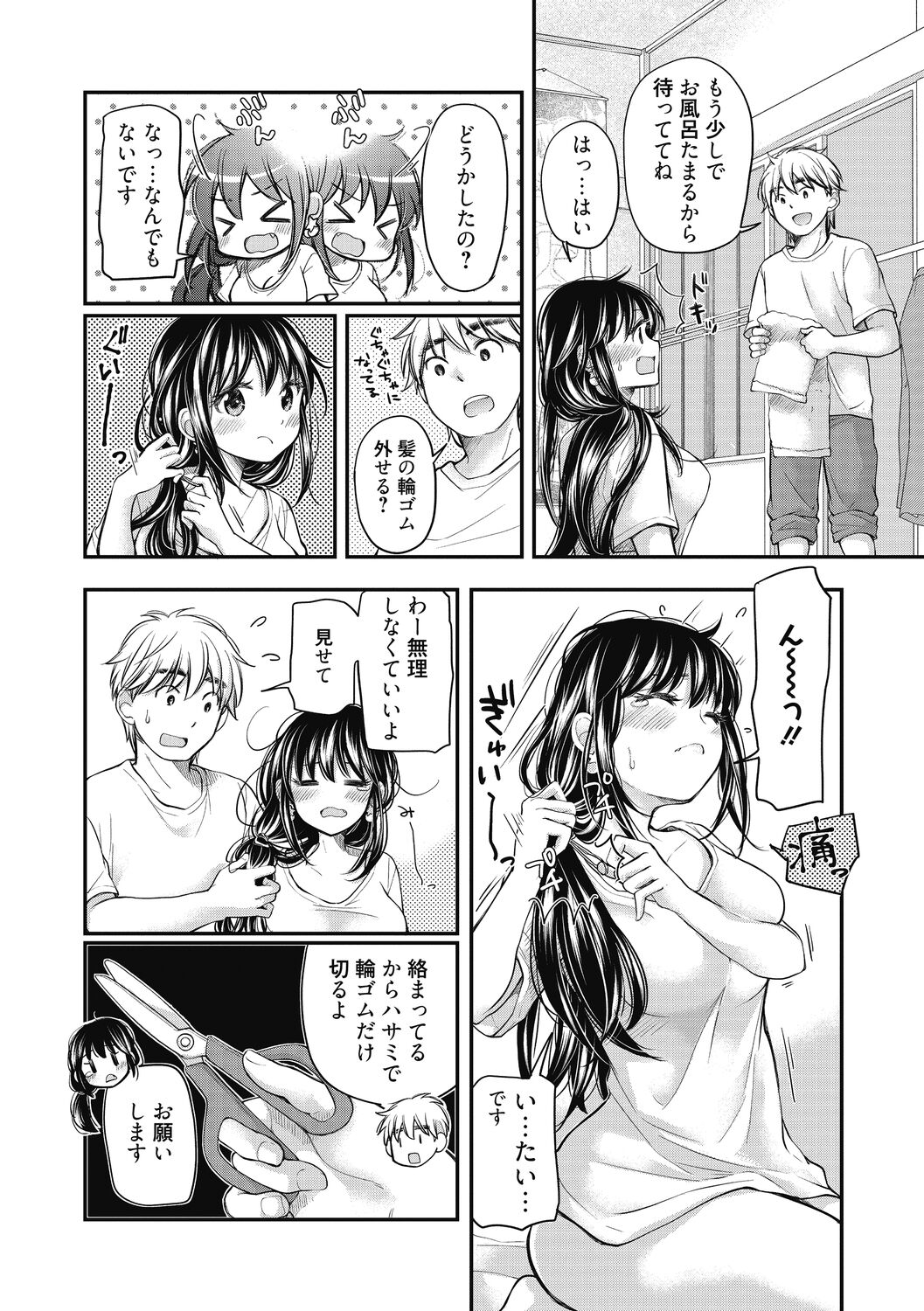 119