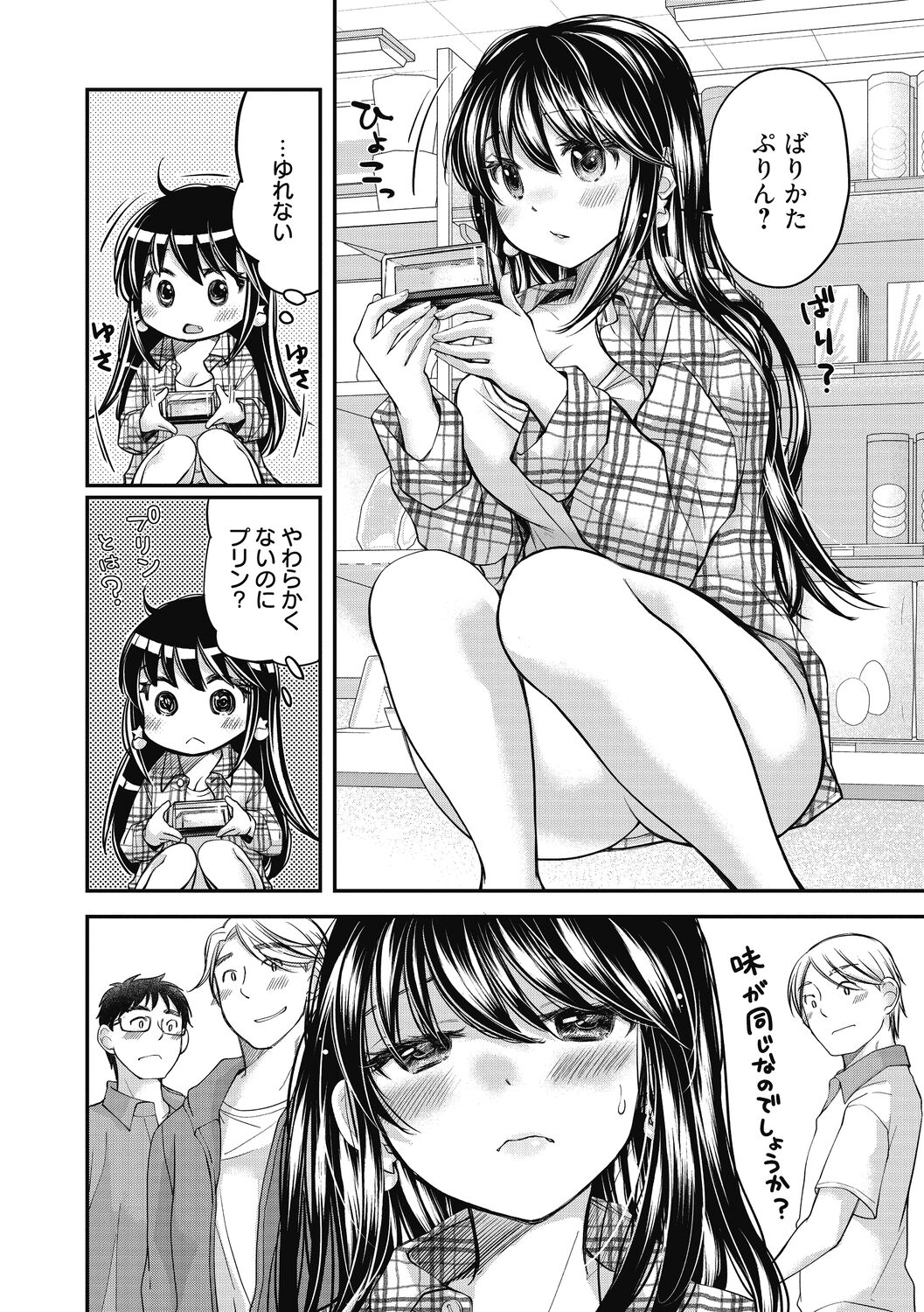 150