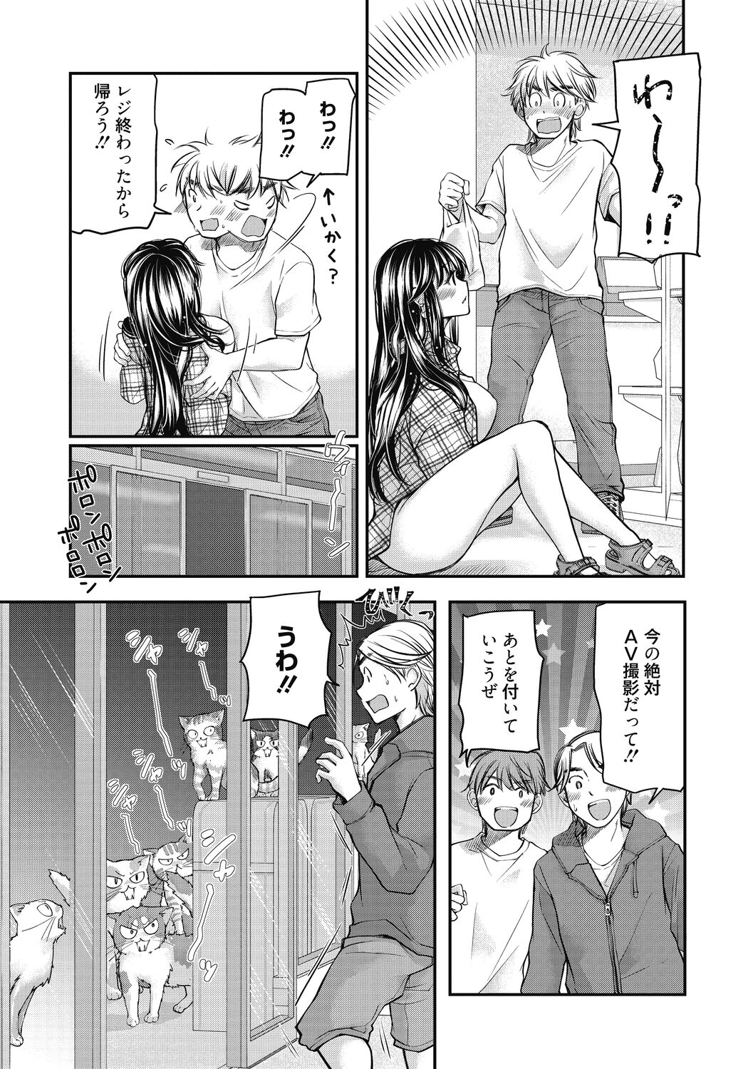 155