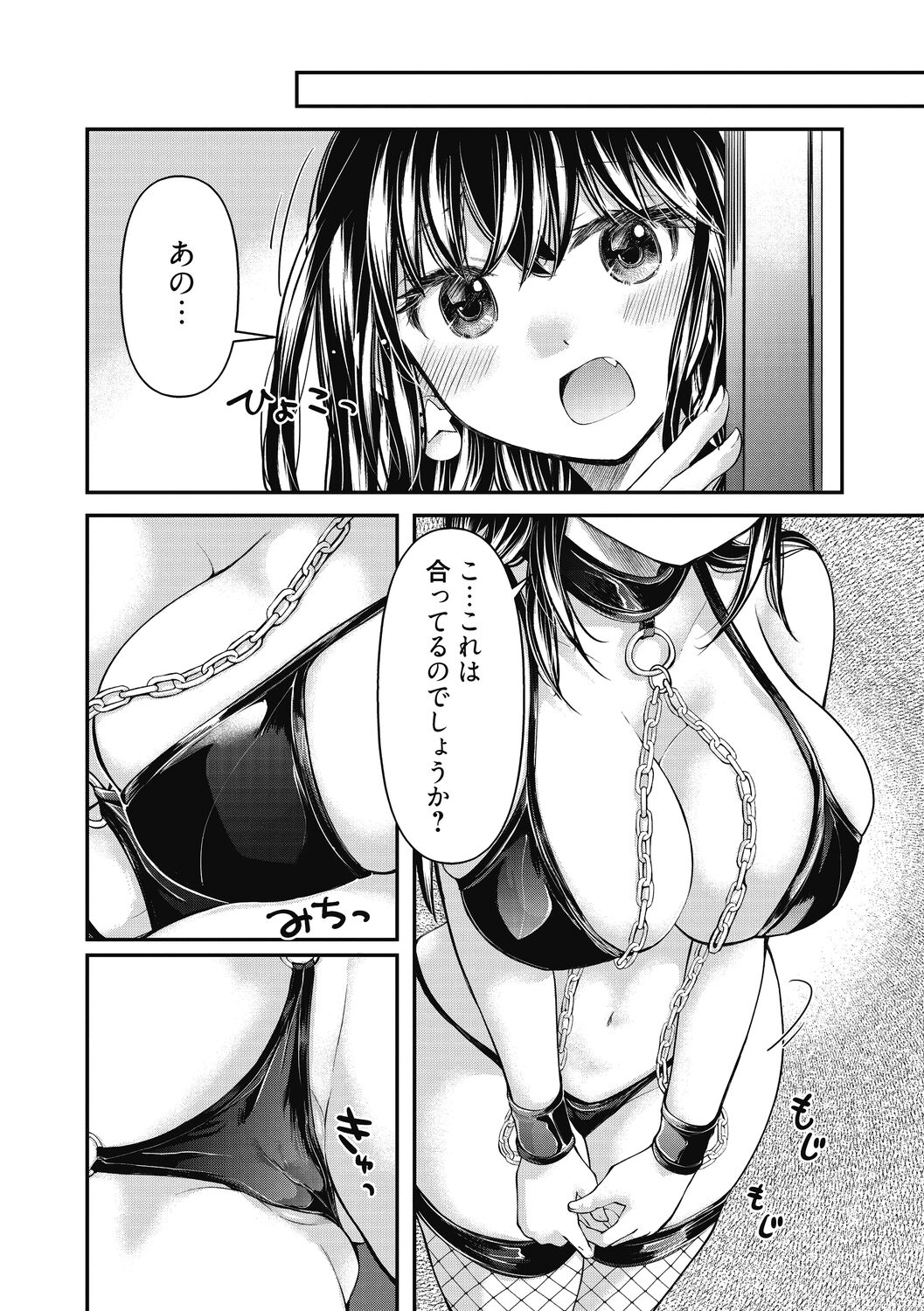 170