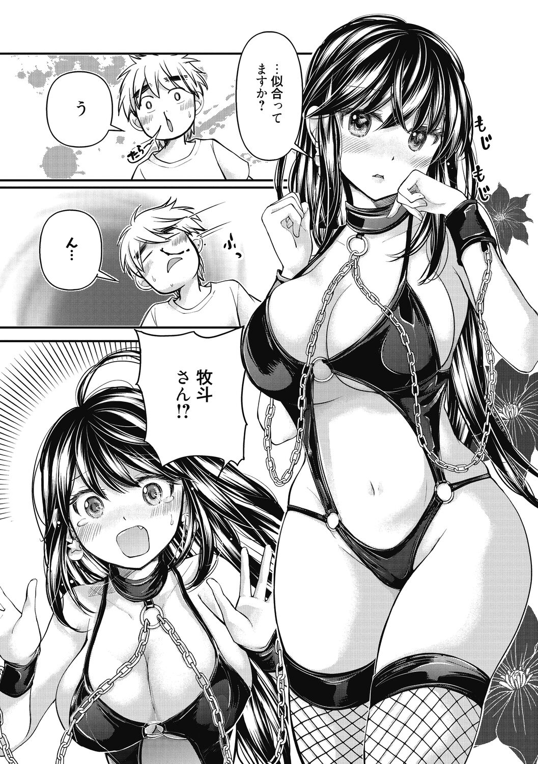 171