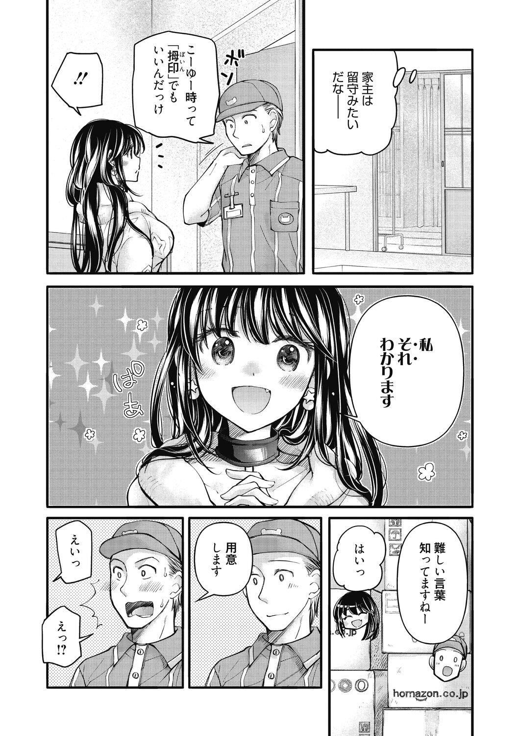 186