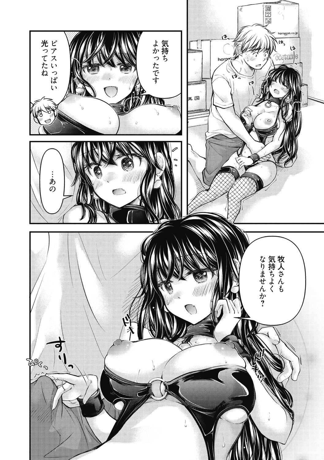 206