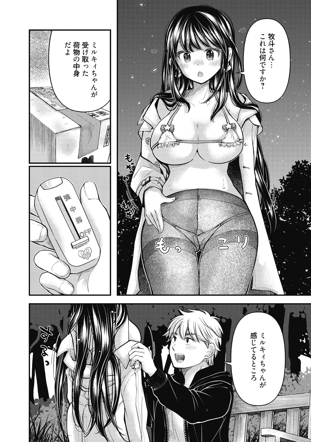219