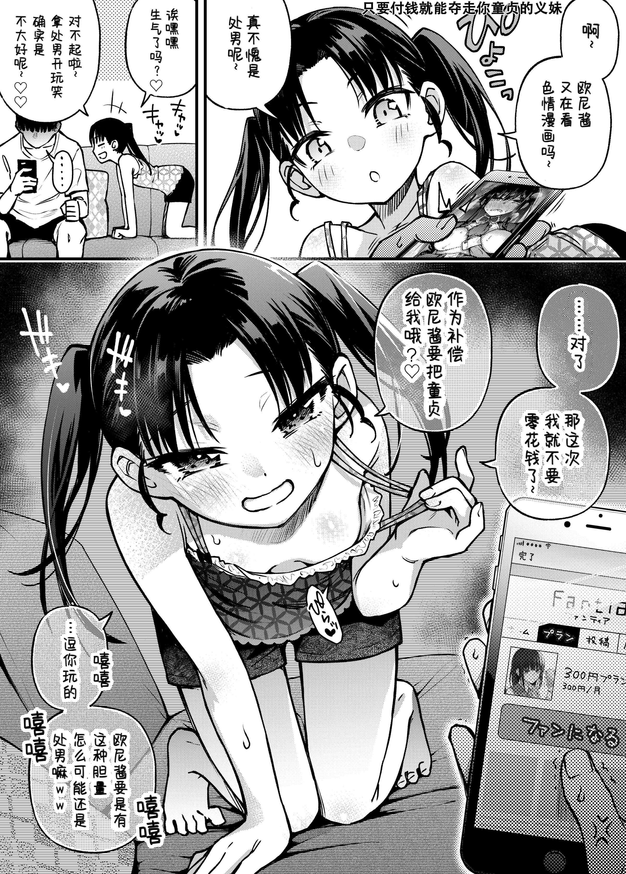 034