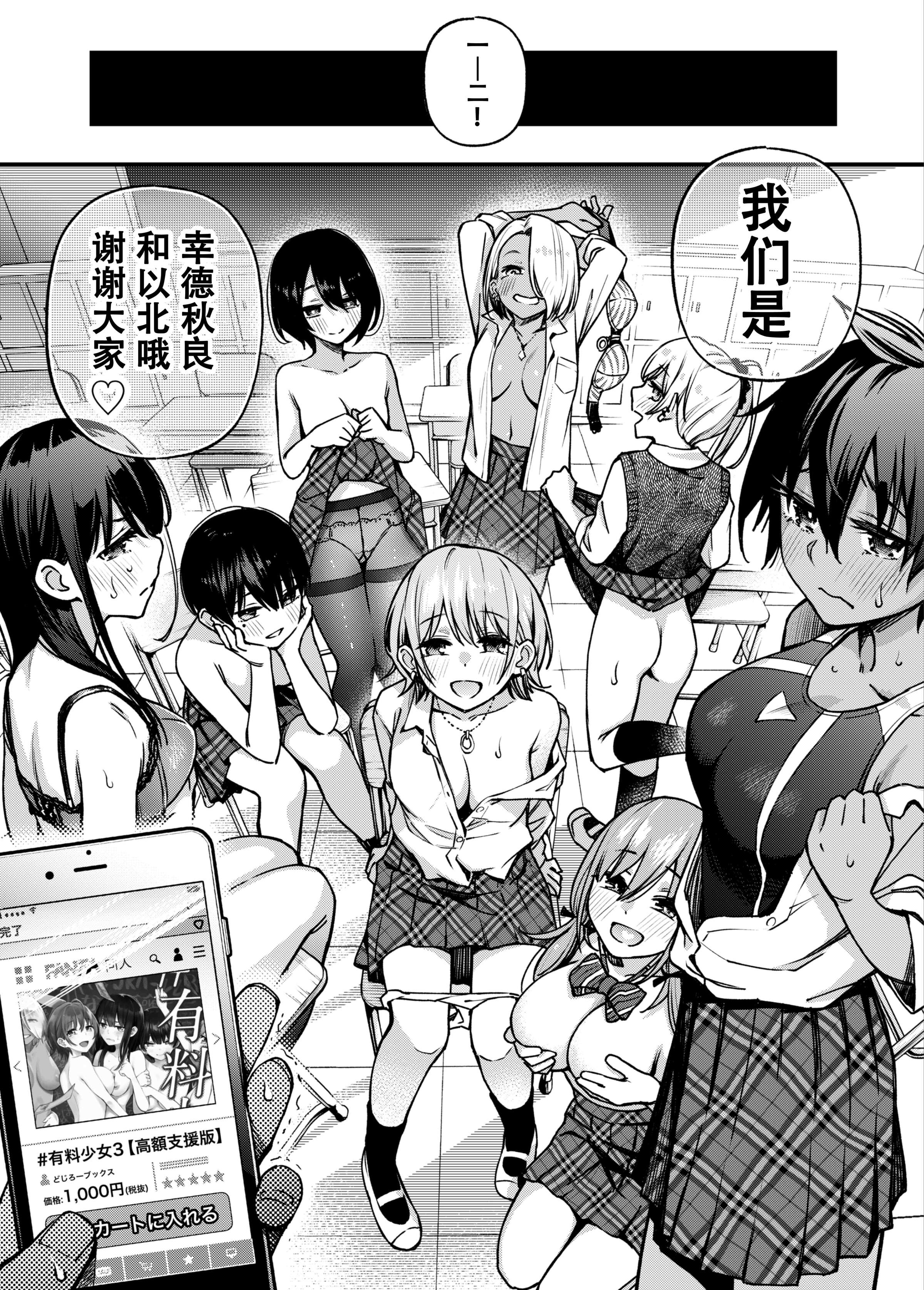 109
