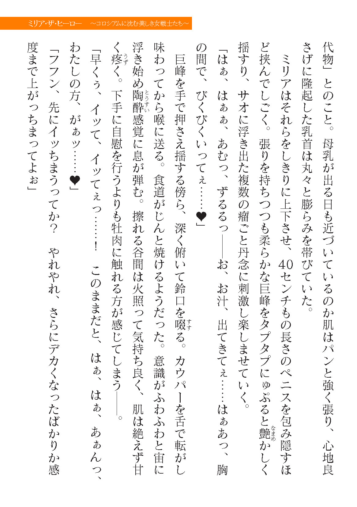 511