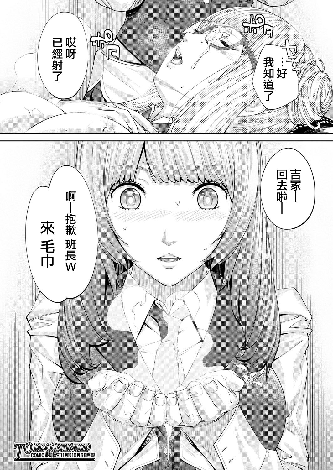 52