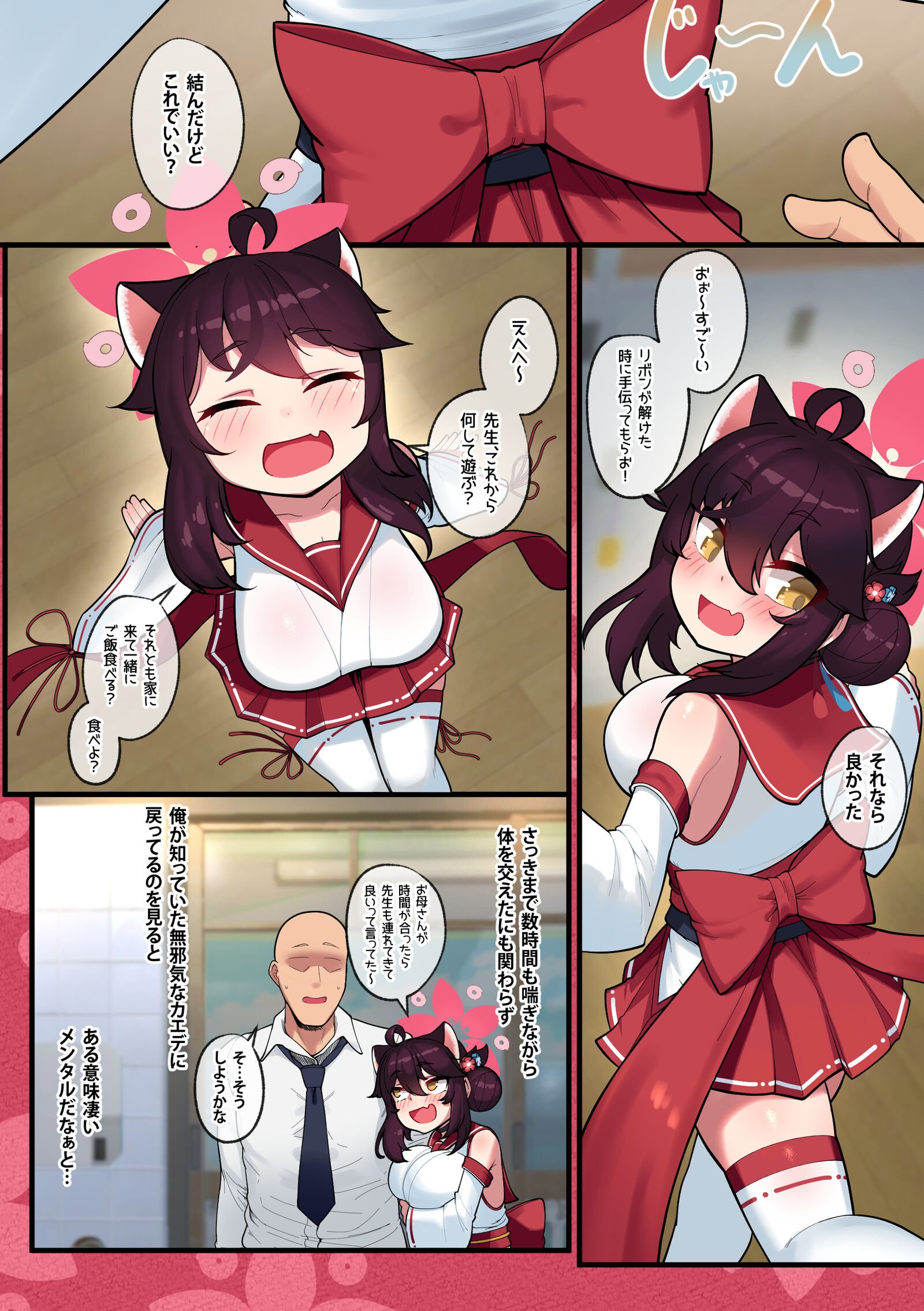 43