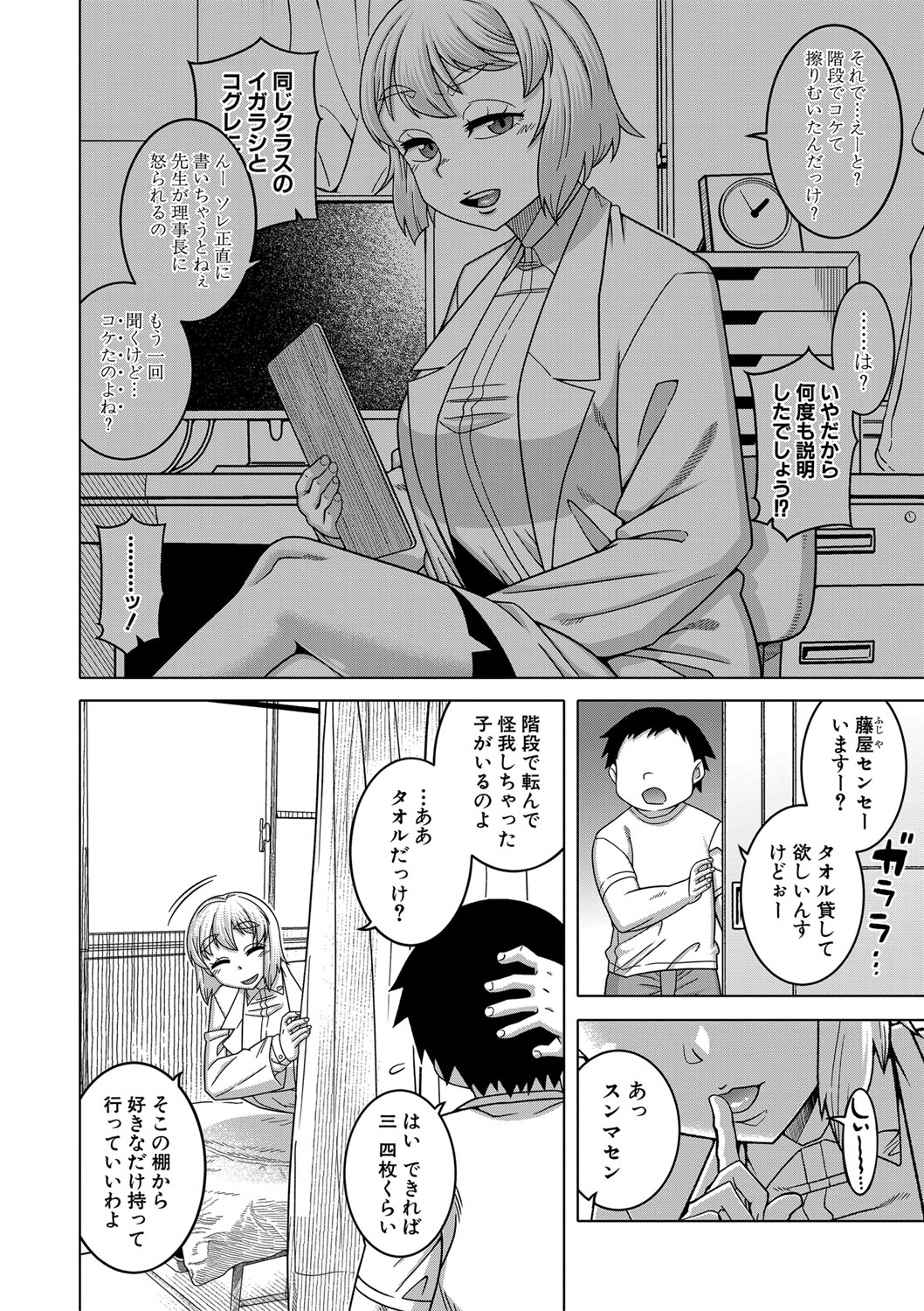 023