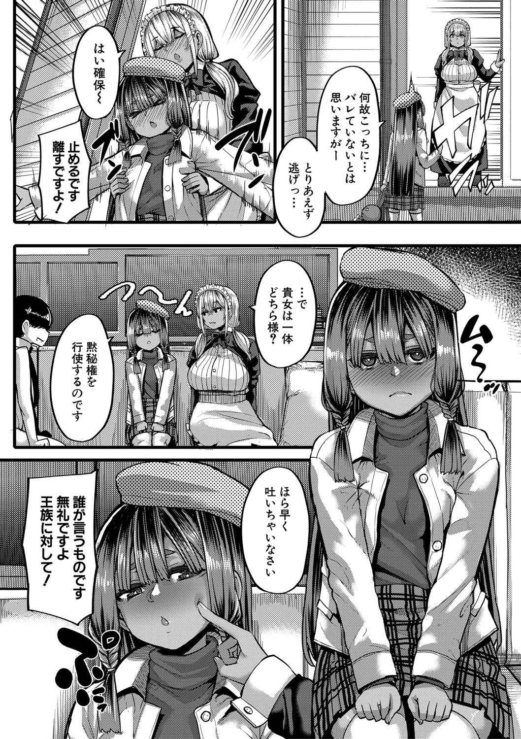 103