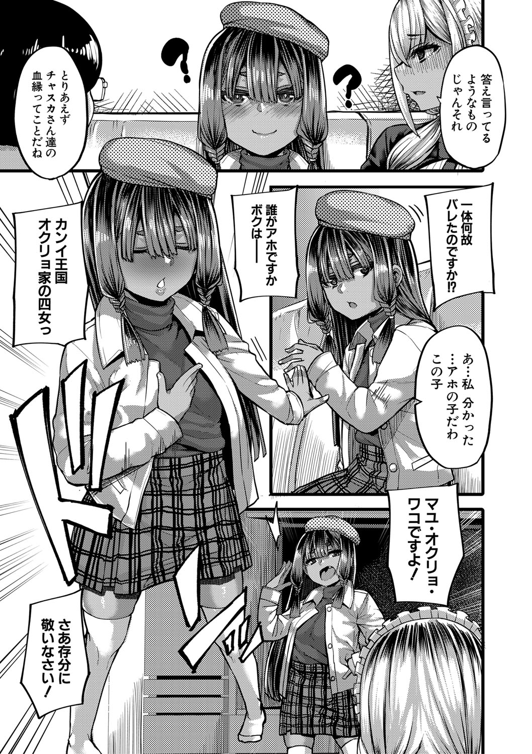 104