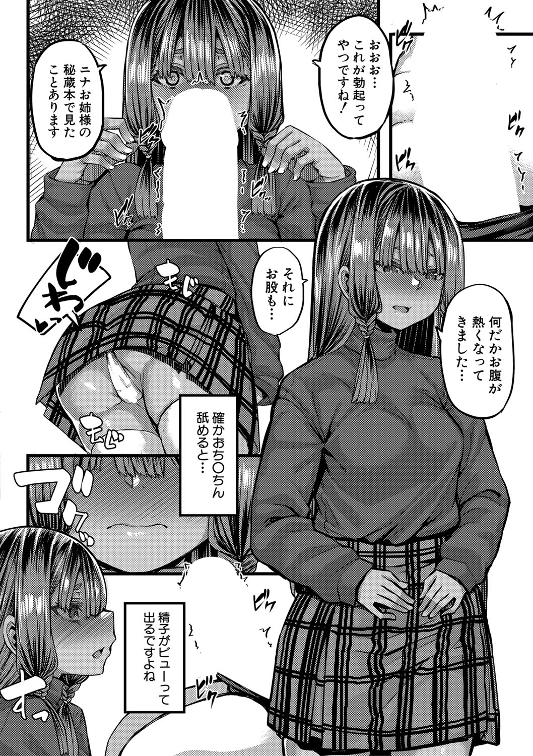109
