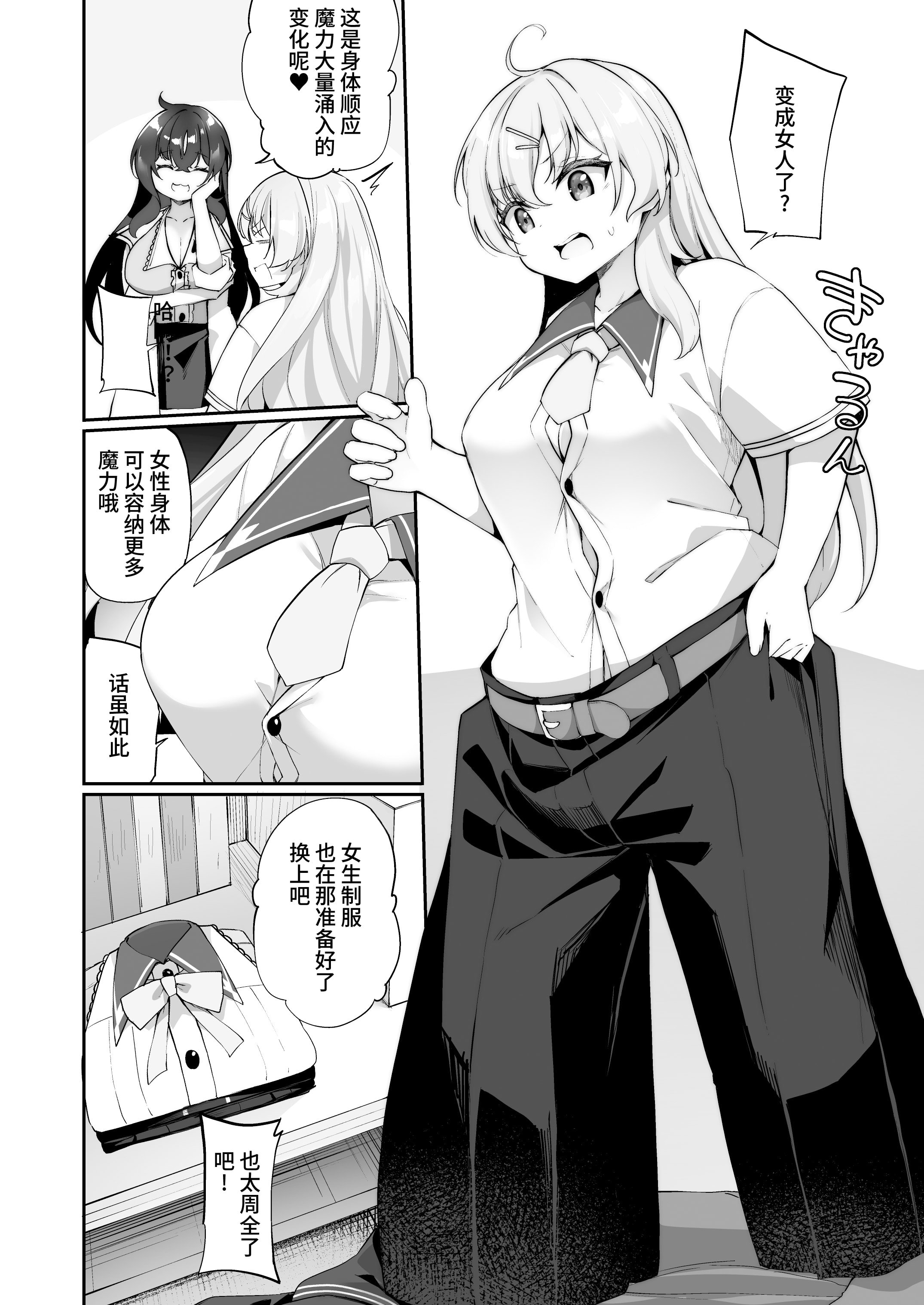 06