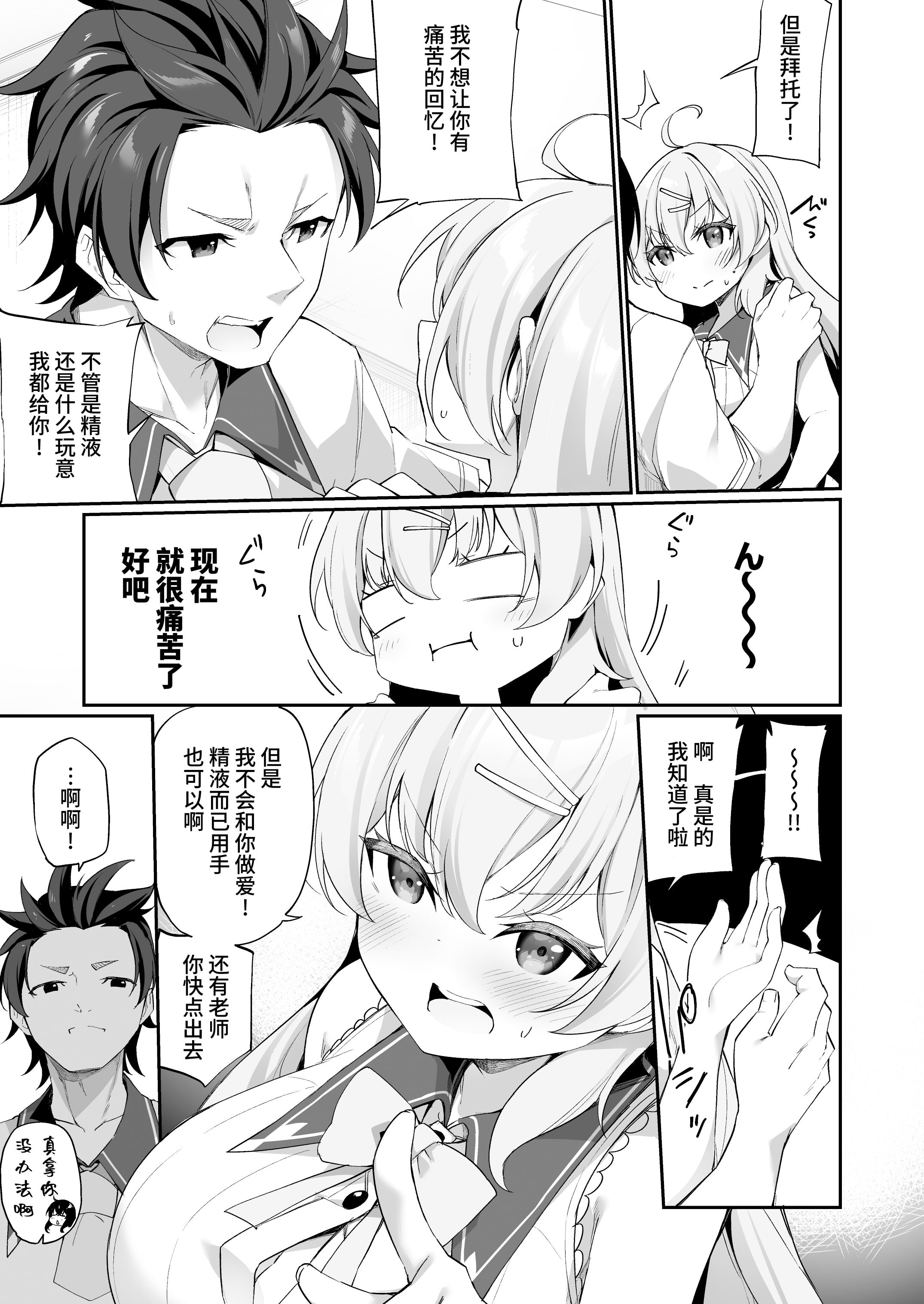 23
