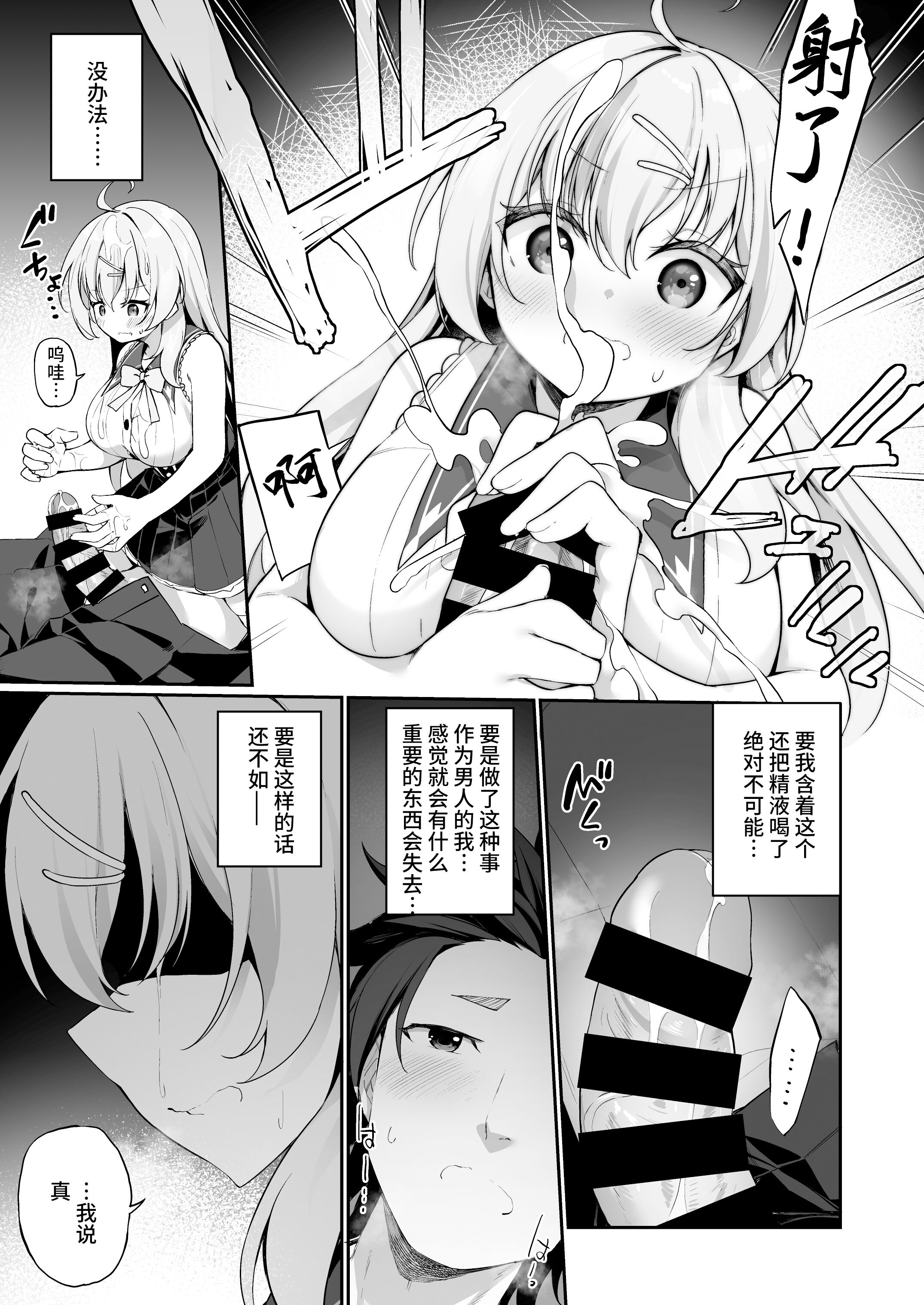 27