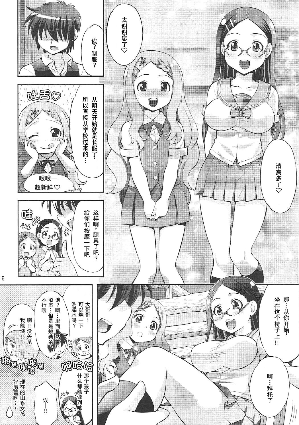 05
