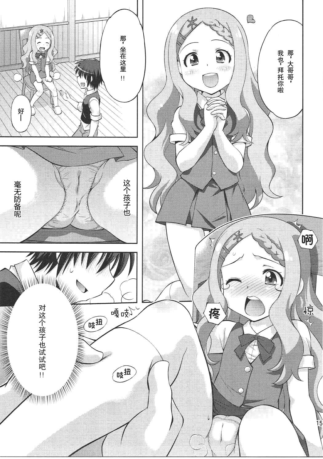 14