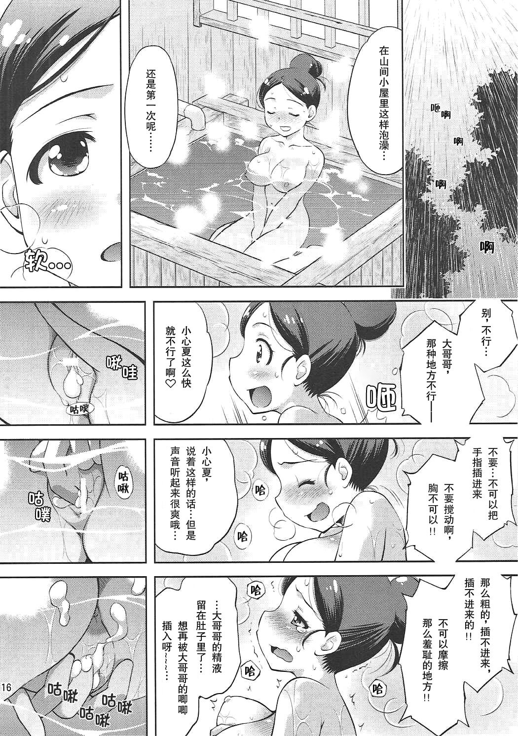 15