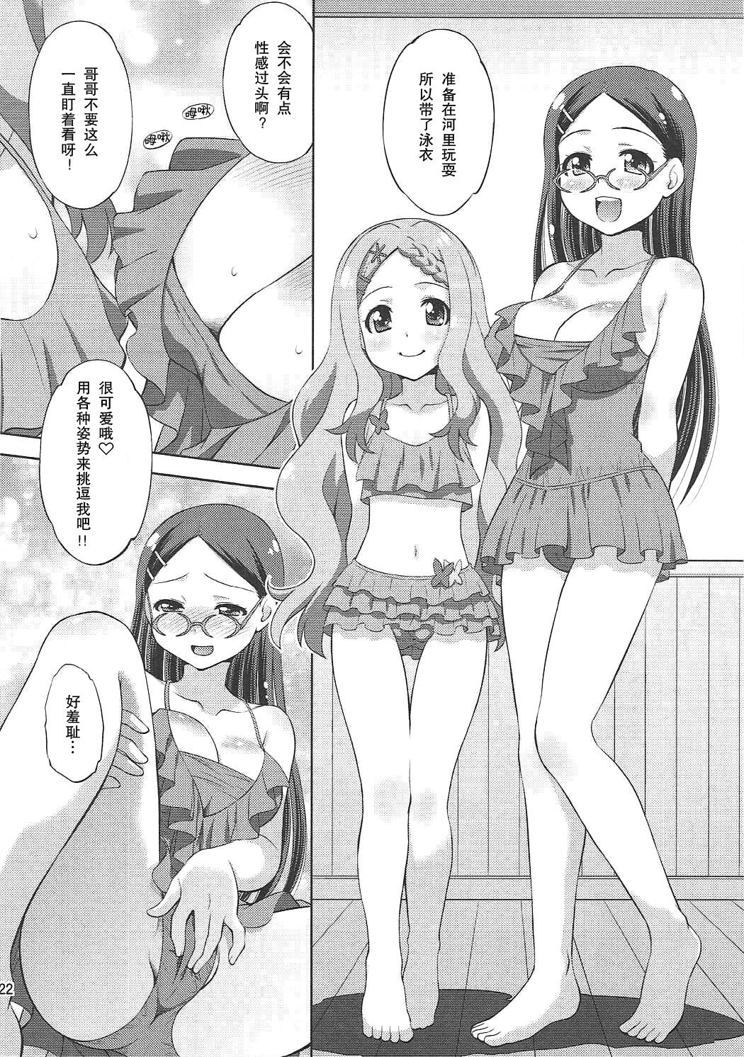 21