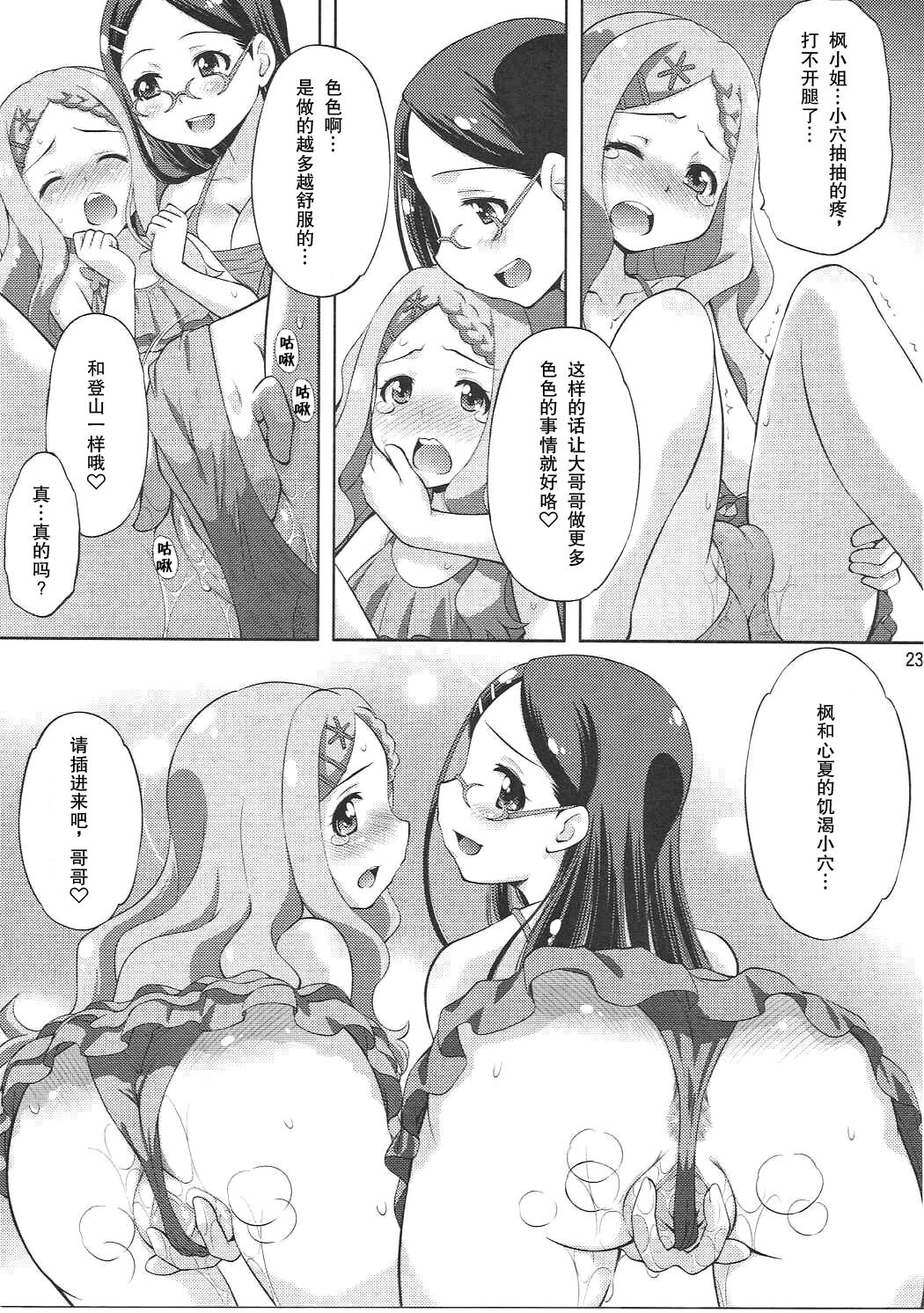22