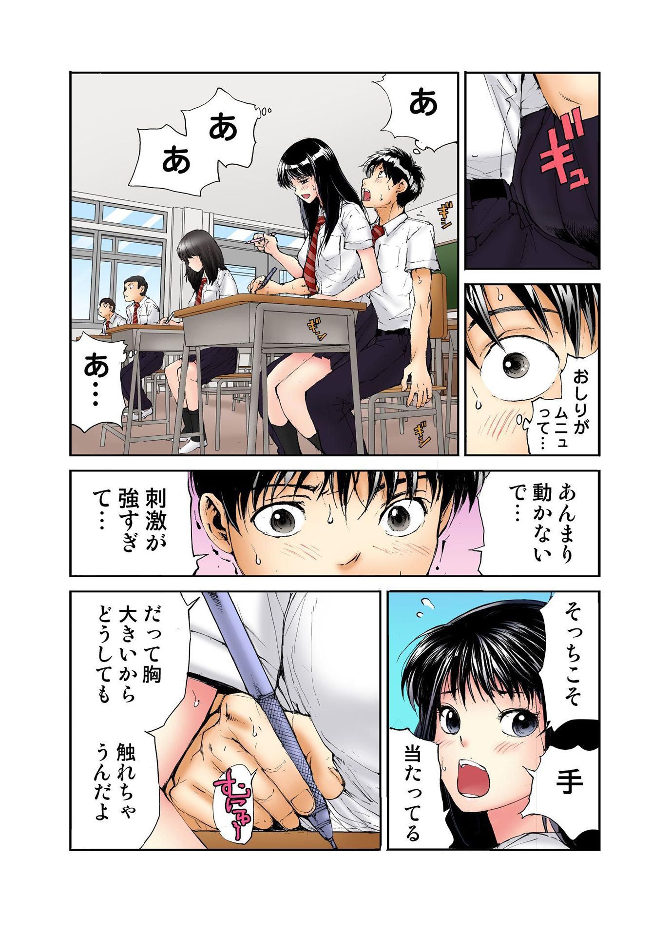 012
