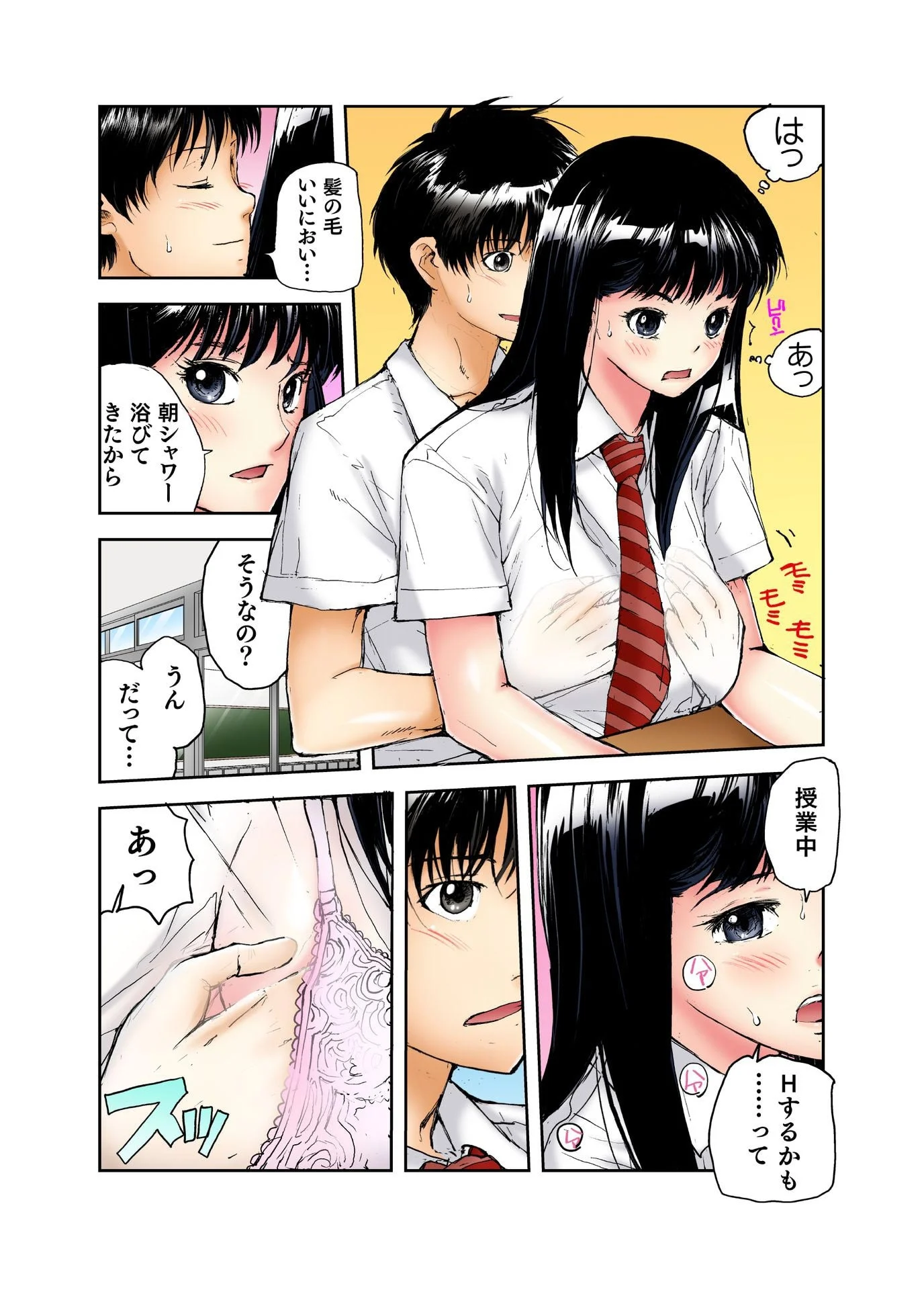 167