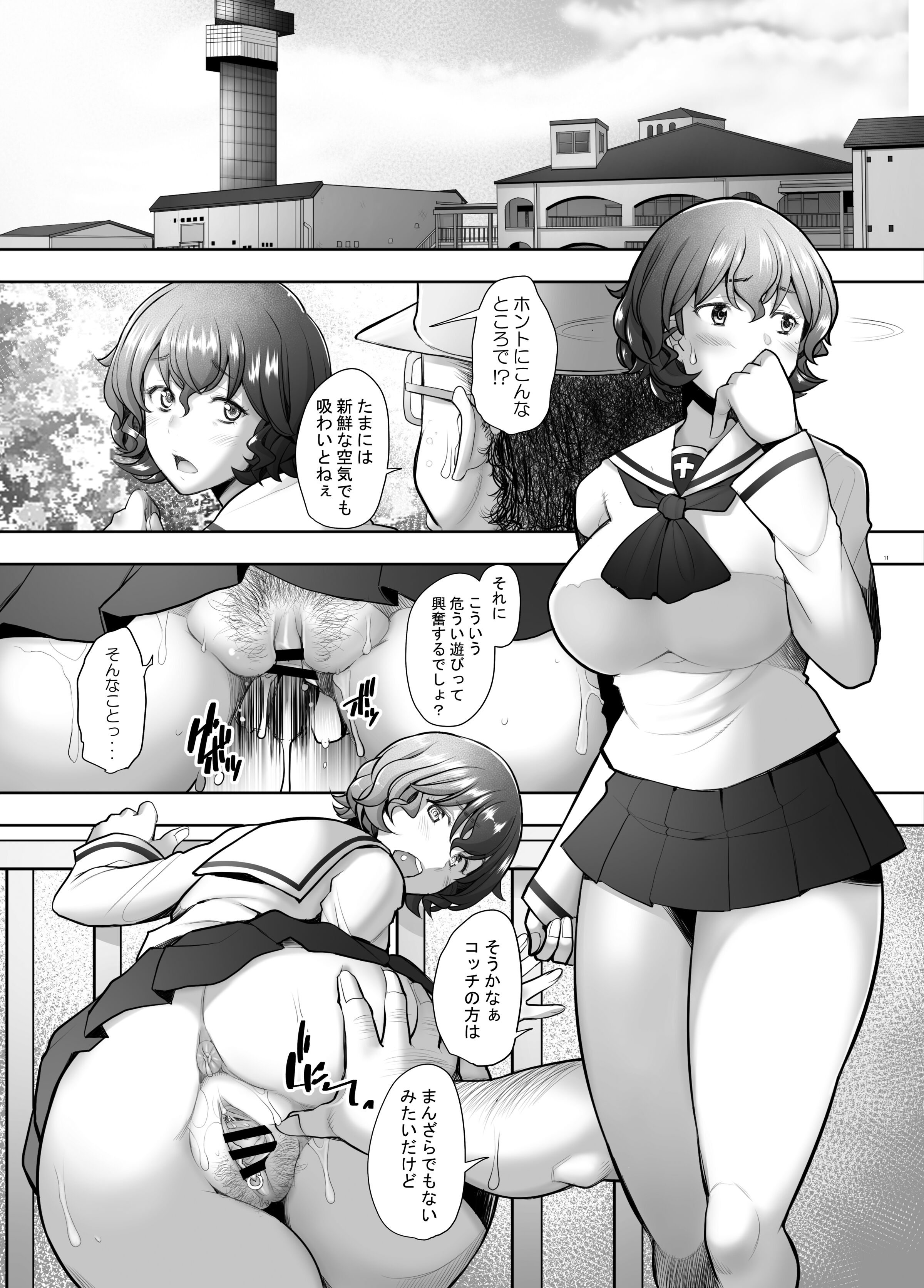 11