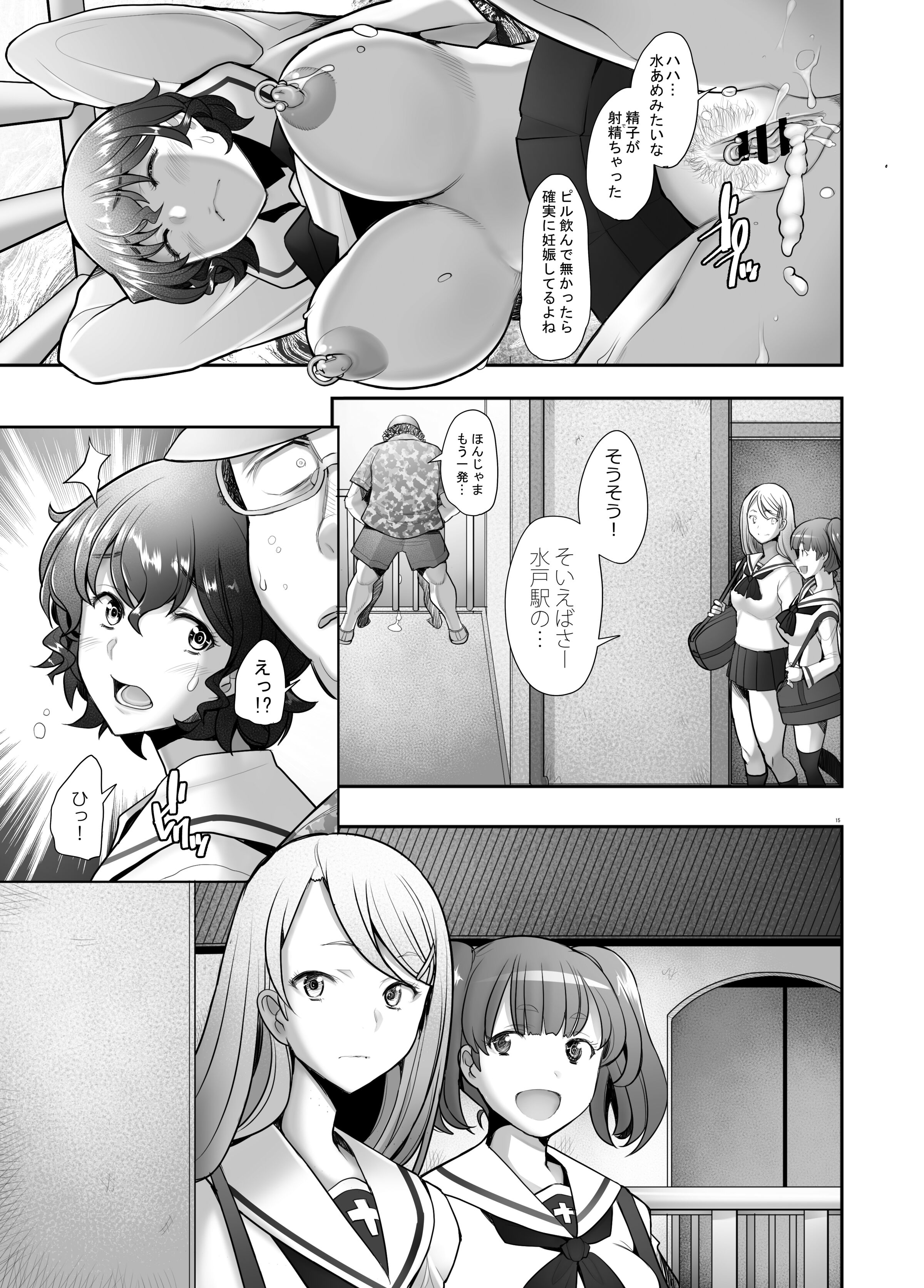 15