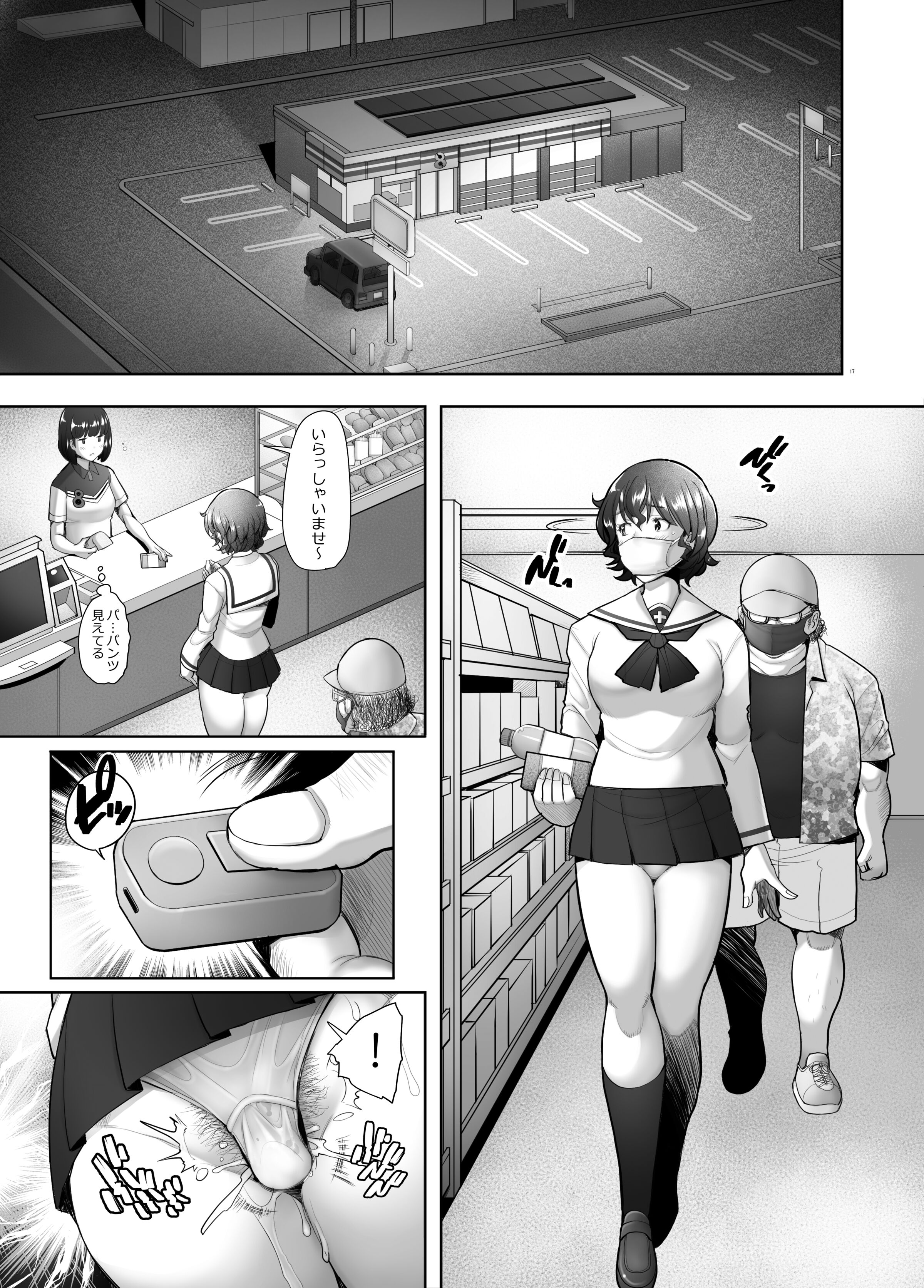 17