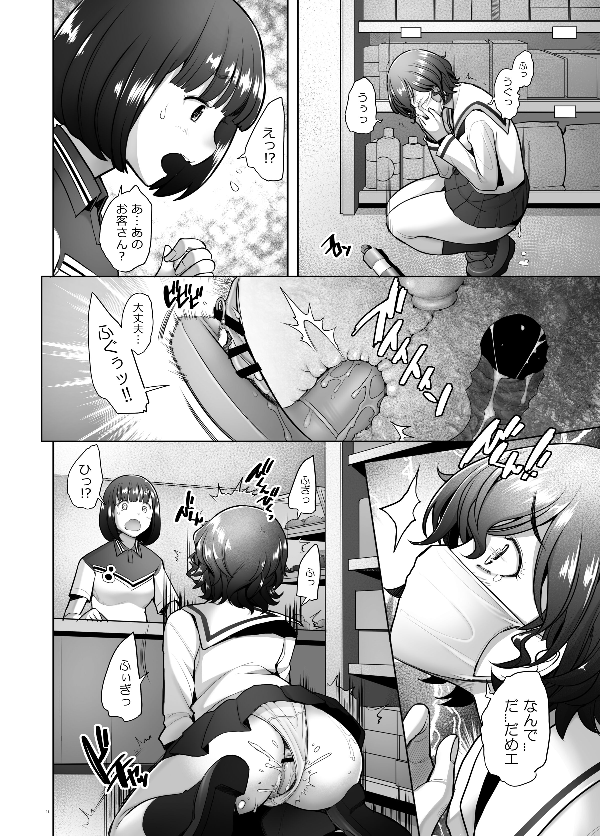 18