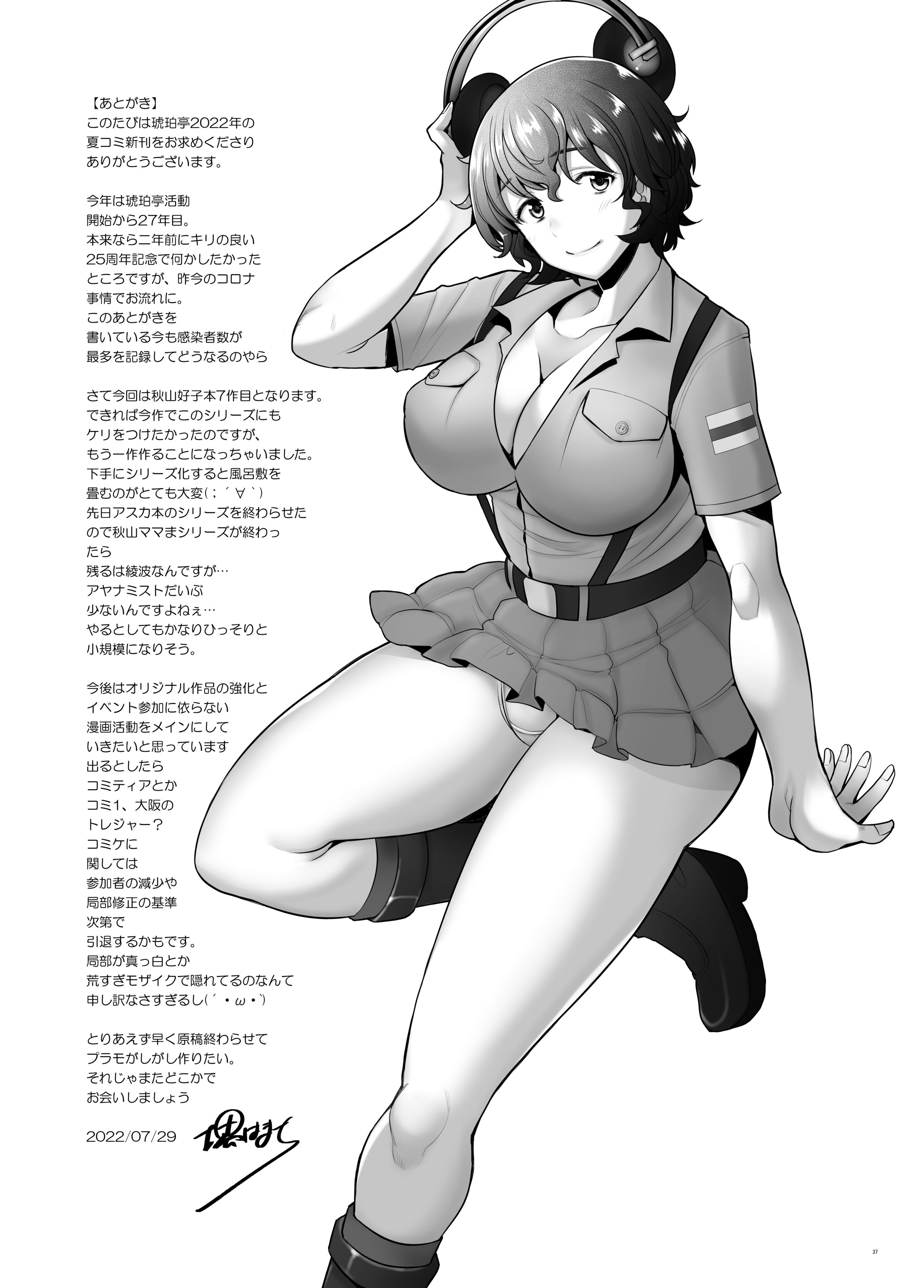 37