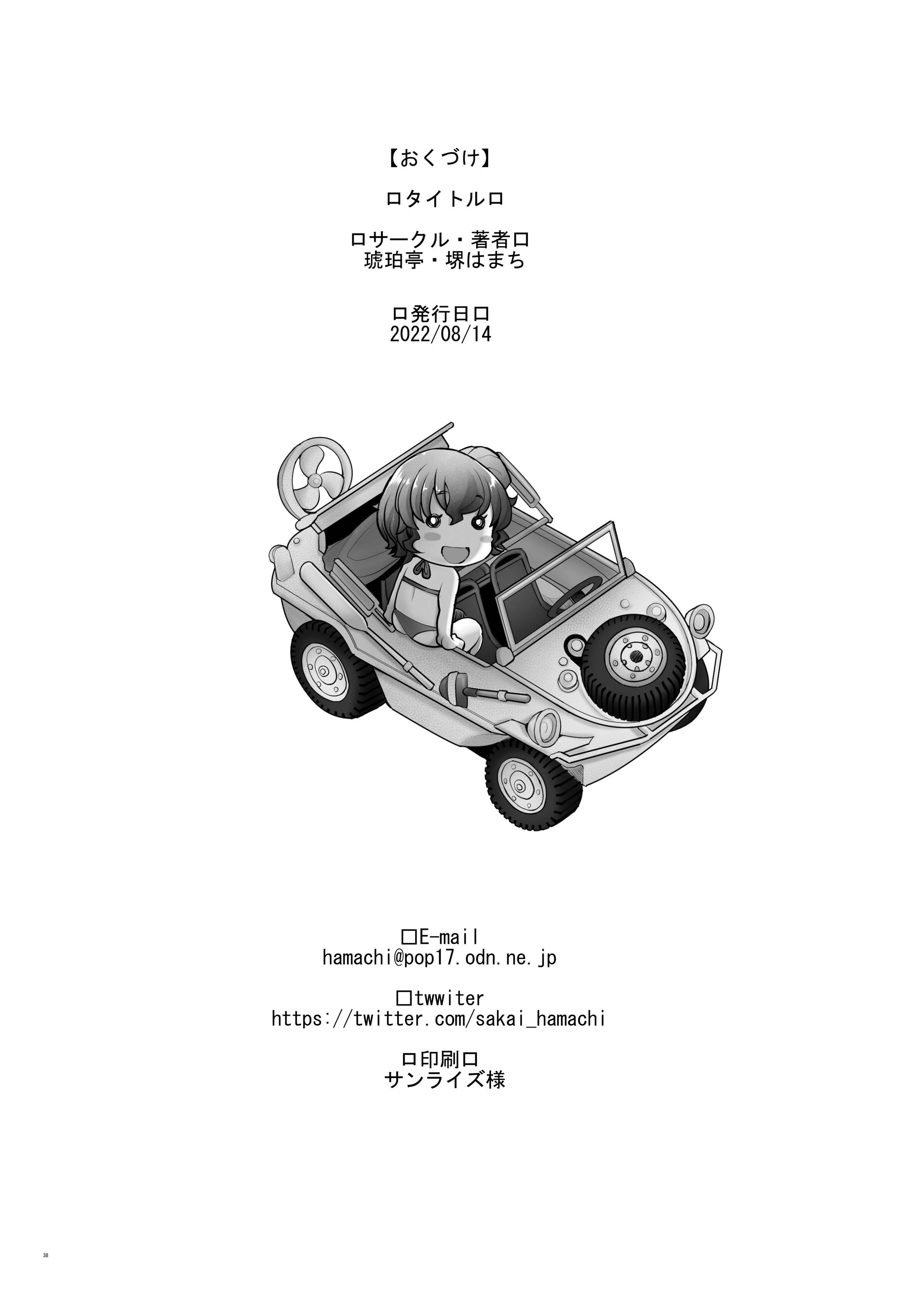 38