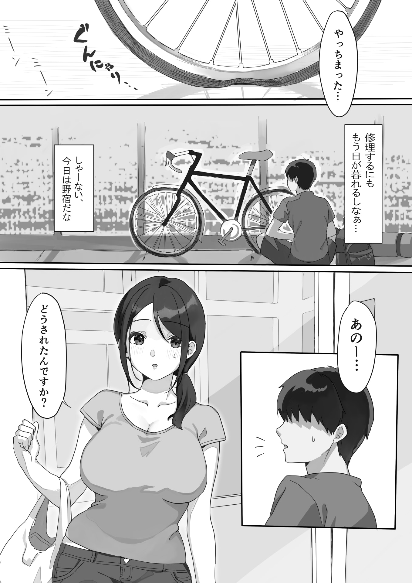 02