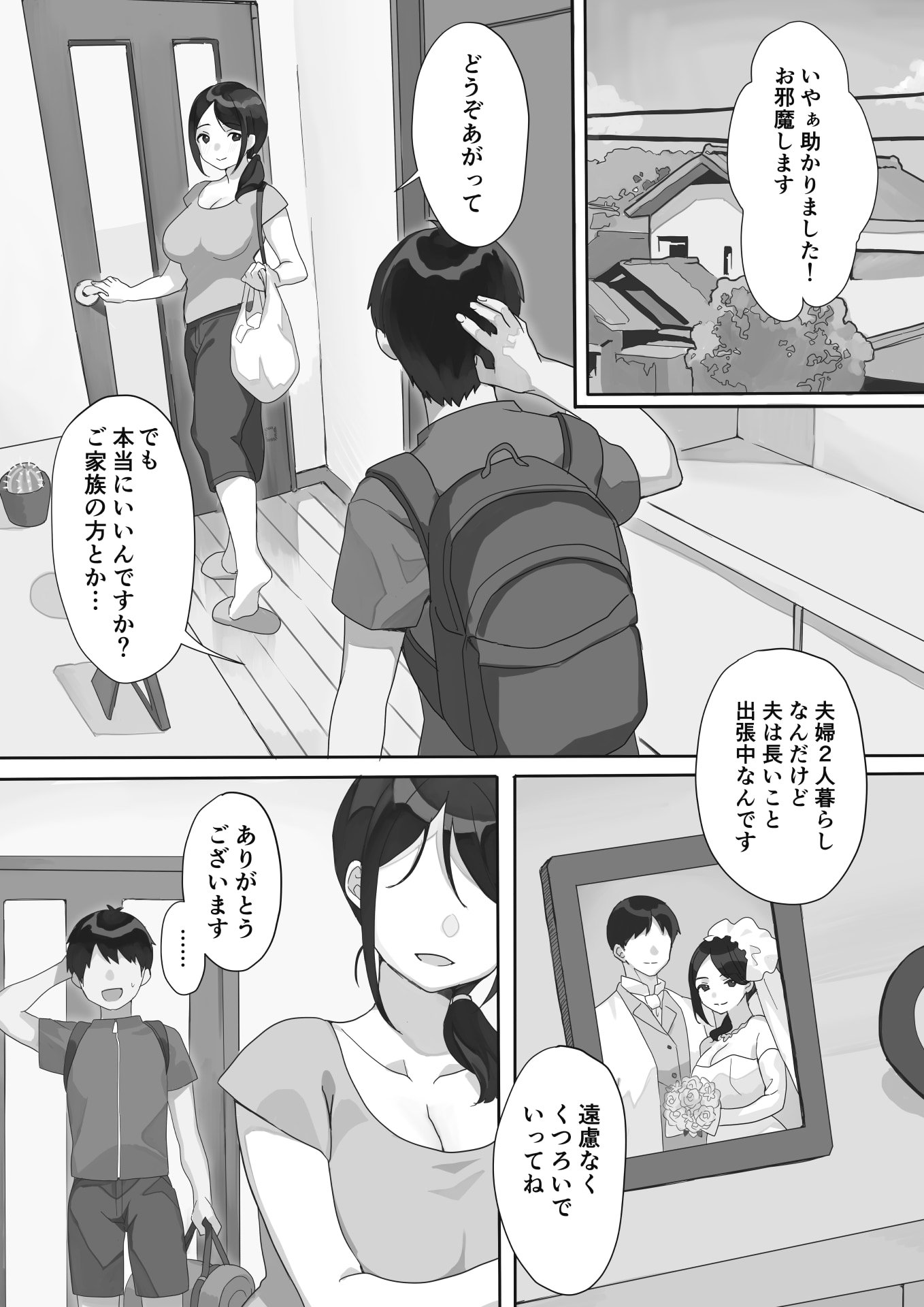 03