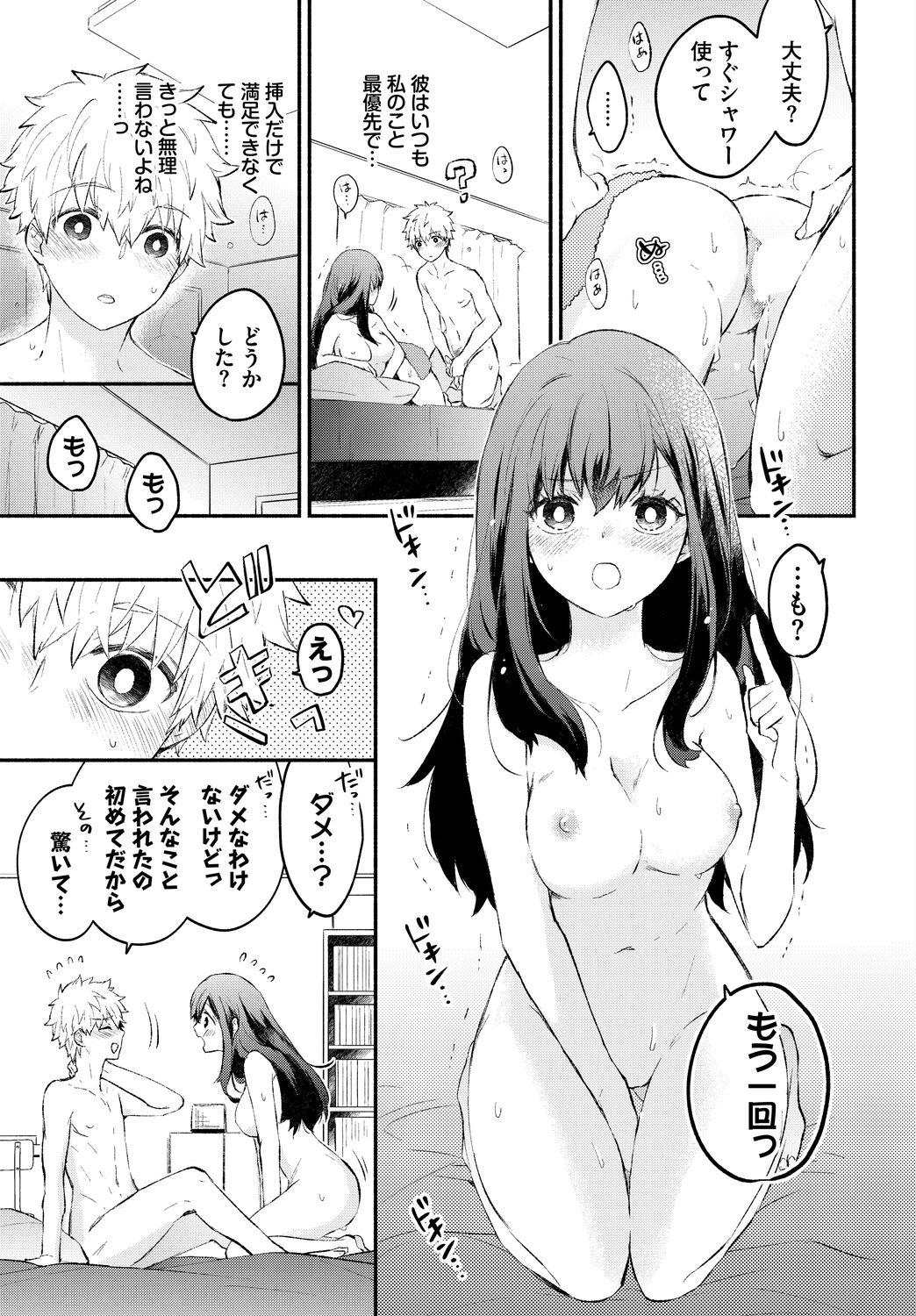 023