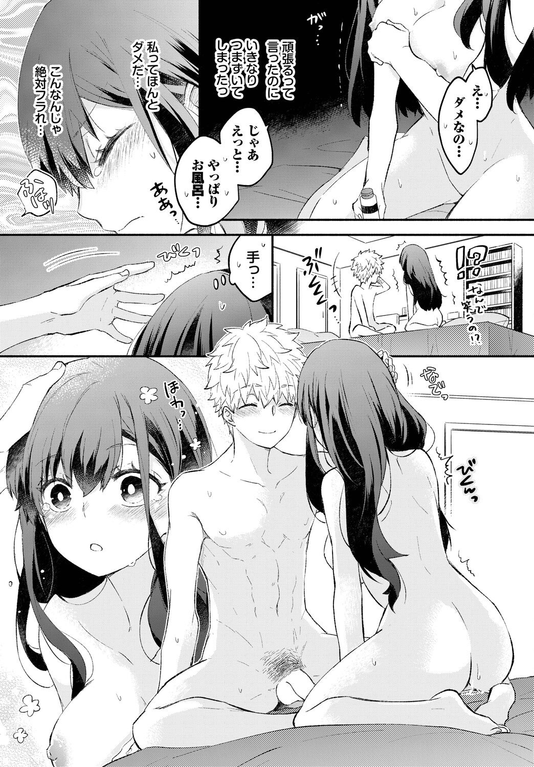 025