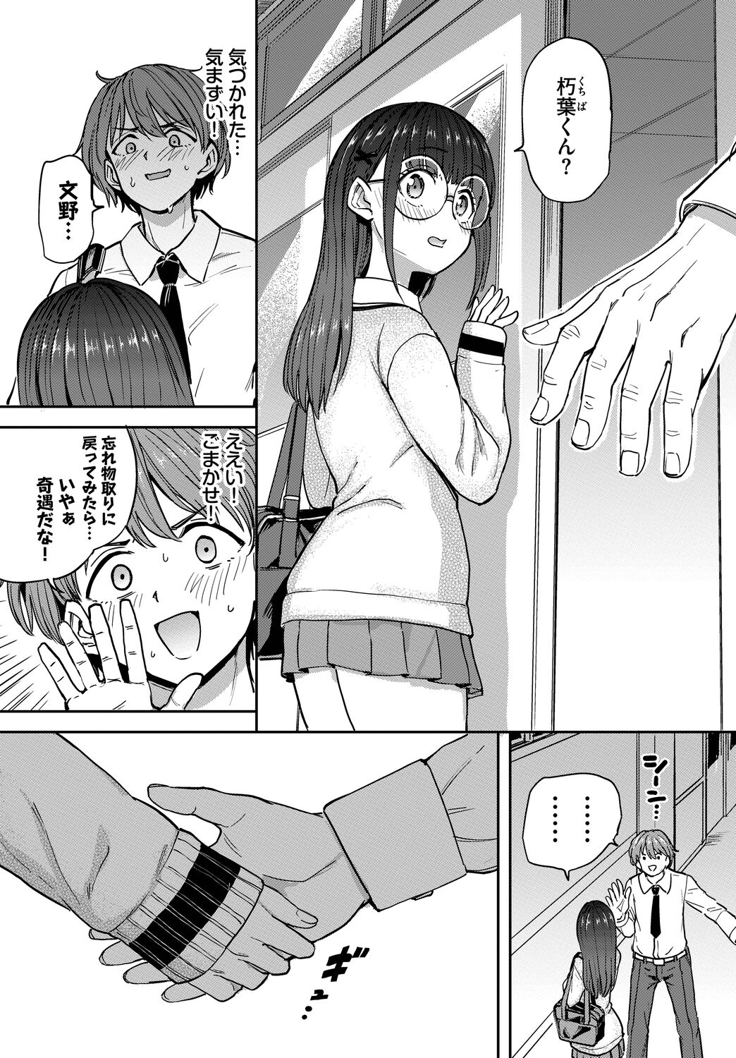132