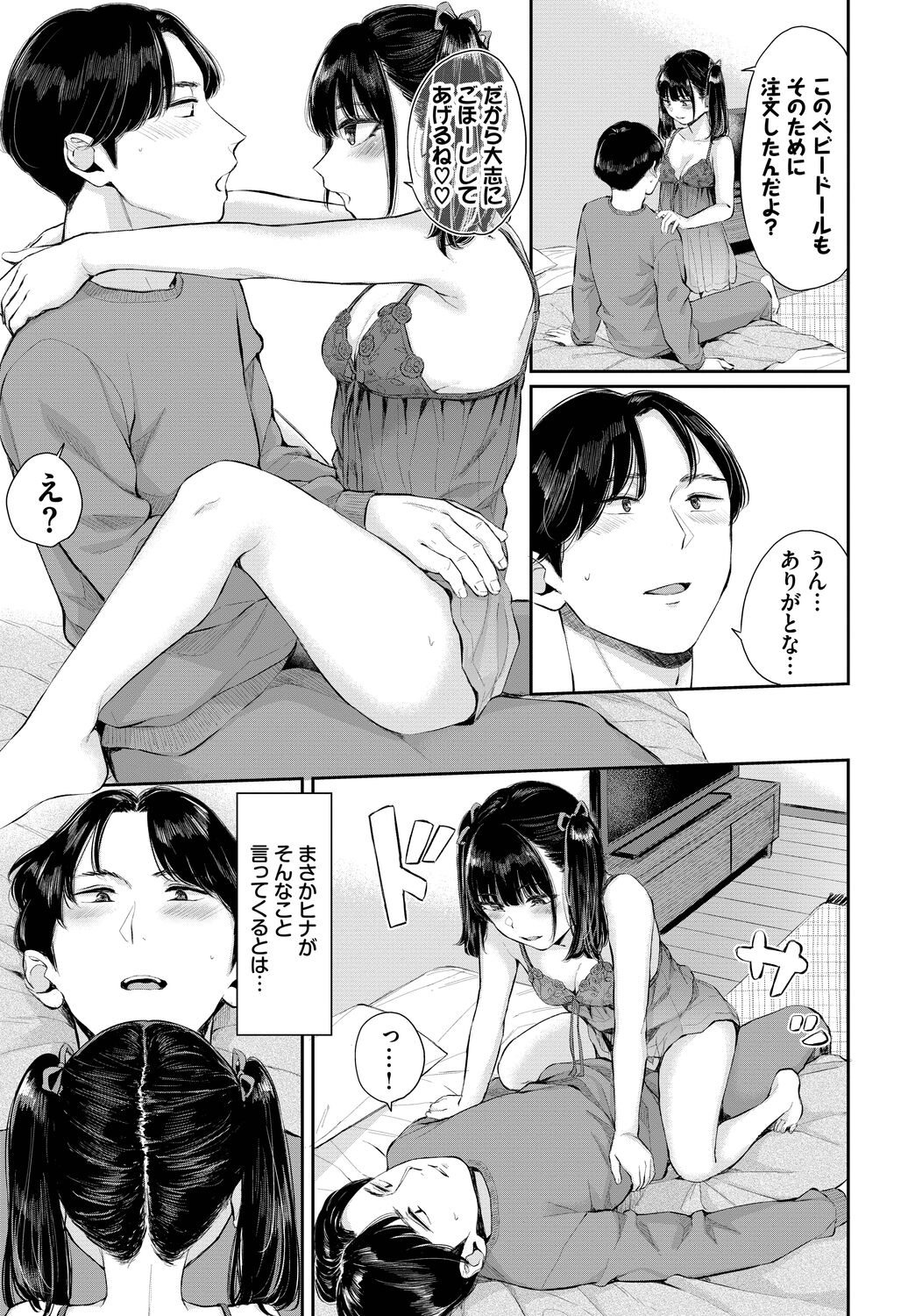 187