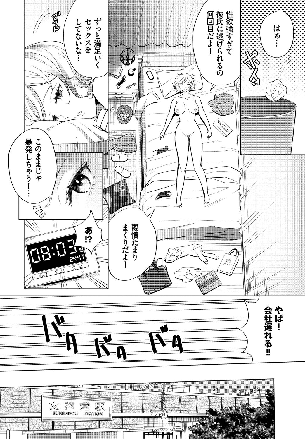 314