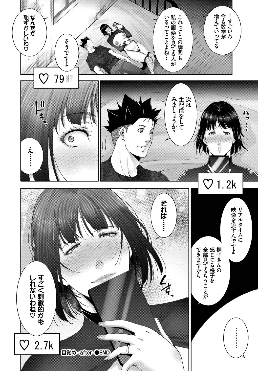 358