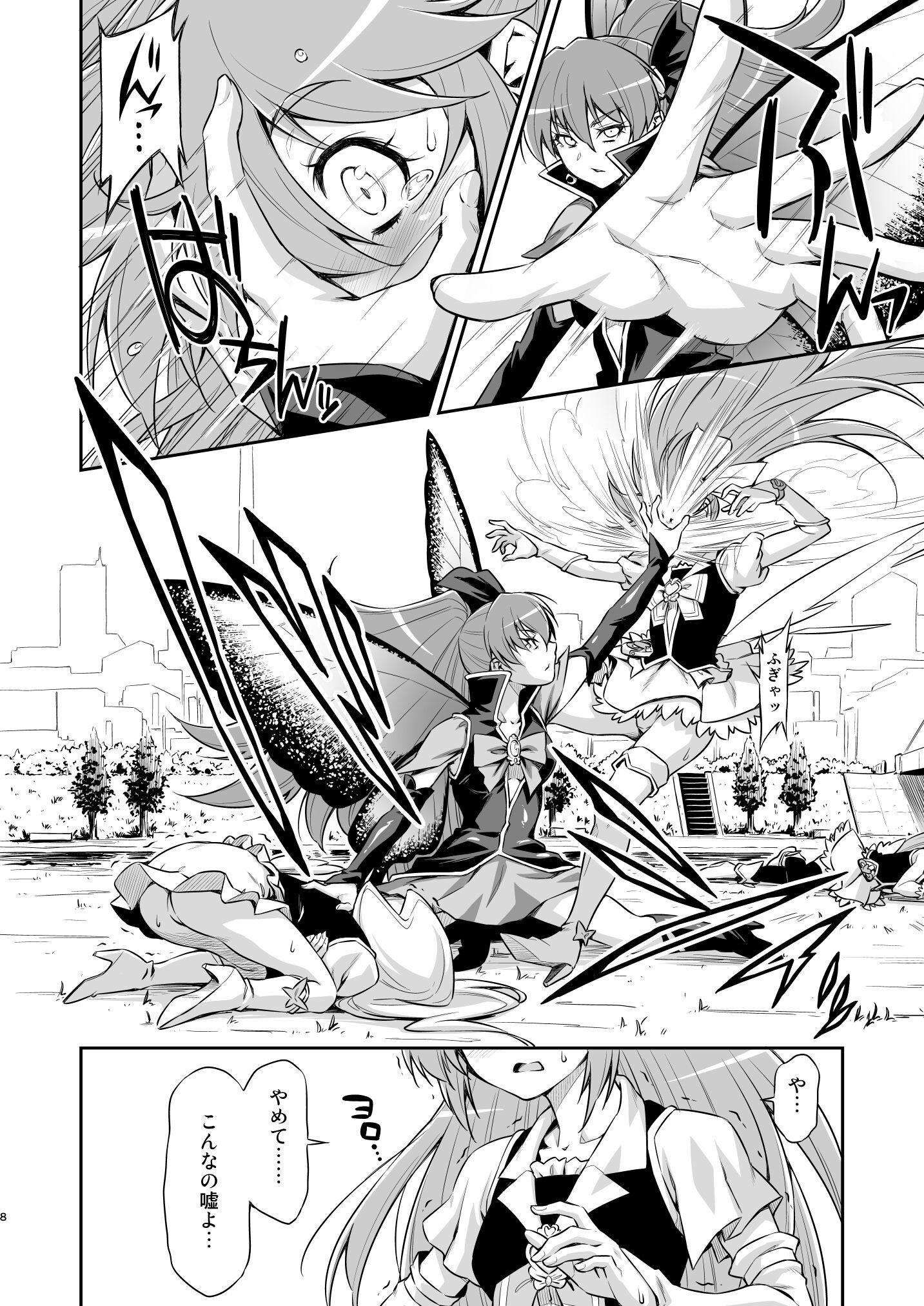 07