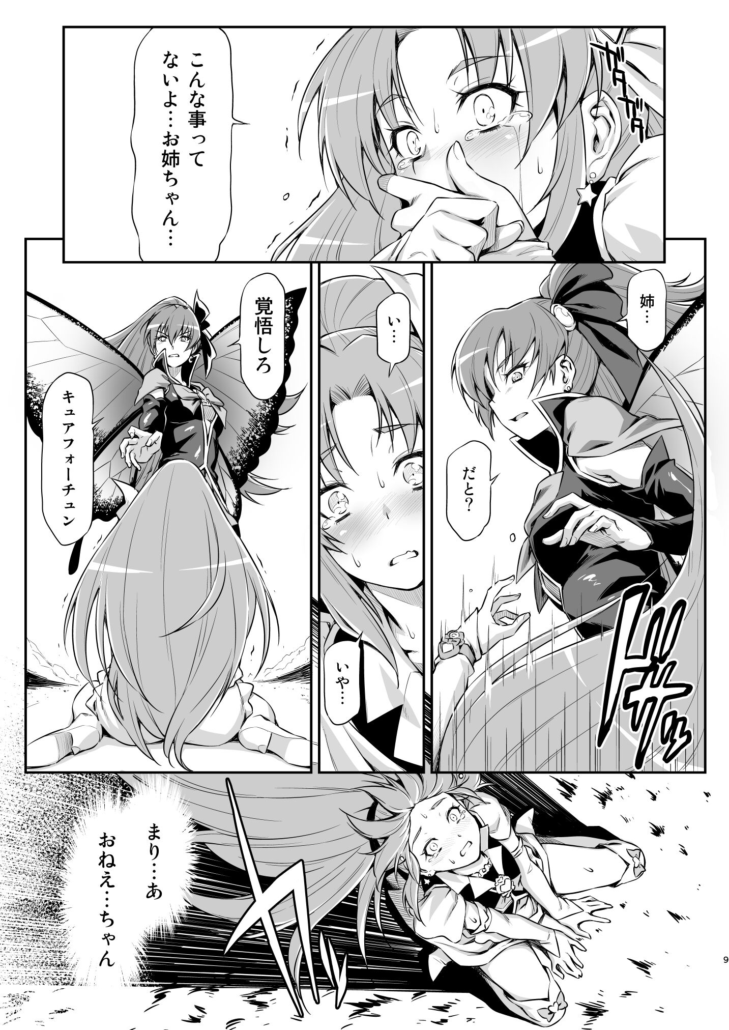 08
