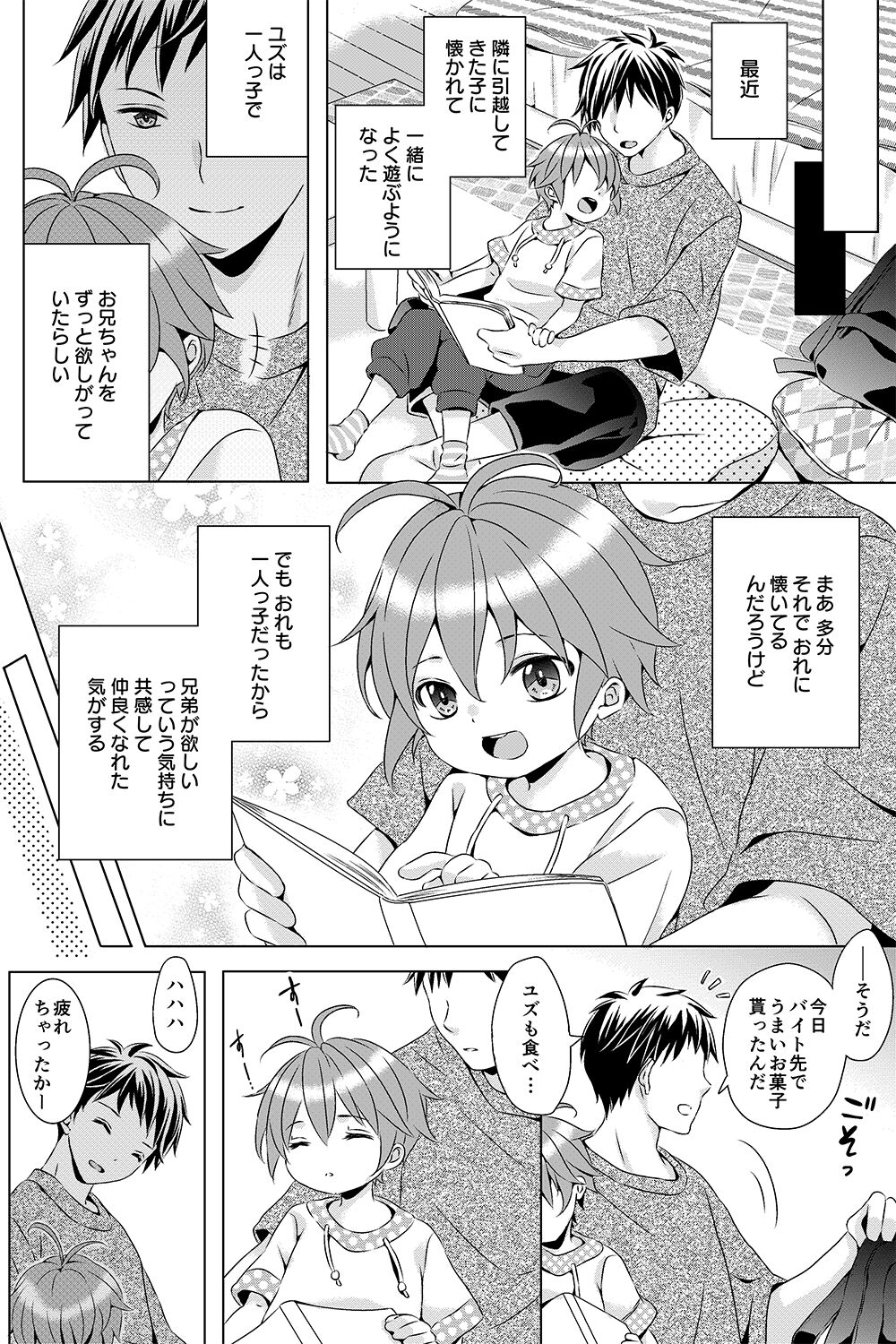 03