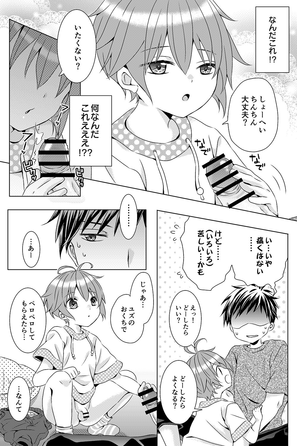 08